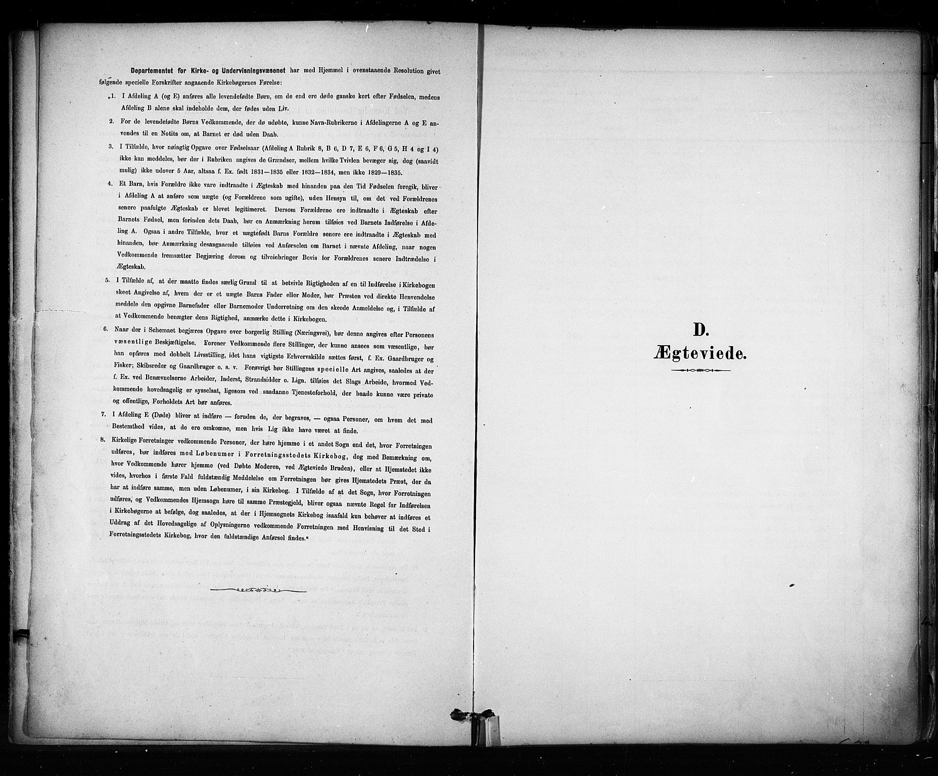 Eidsvoll prestekontor Kirkebøker, SAO/A-10888/F/Fa/L0003: Ministerialbok nr. I 3, 1882-1895