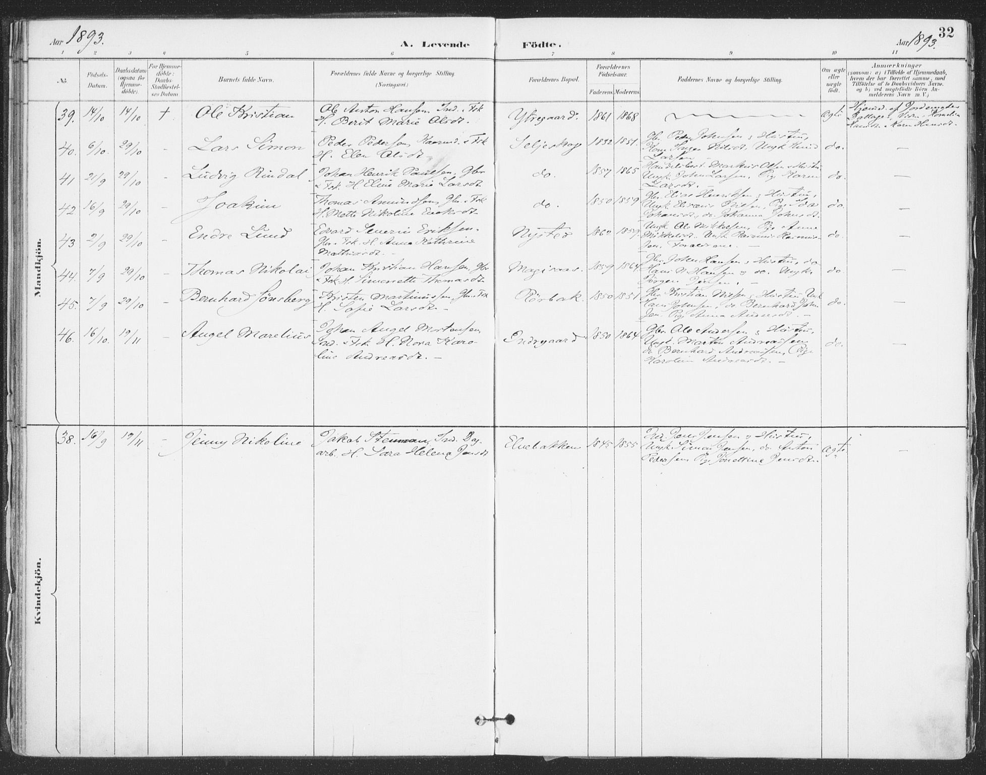 Ibestad sokneprestembete, AV/SATØ-S-0077/H/Ha/Haa/L0015kirke: Ministerialbok nr. 15, 1888-1899, s. 32