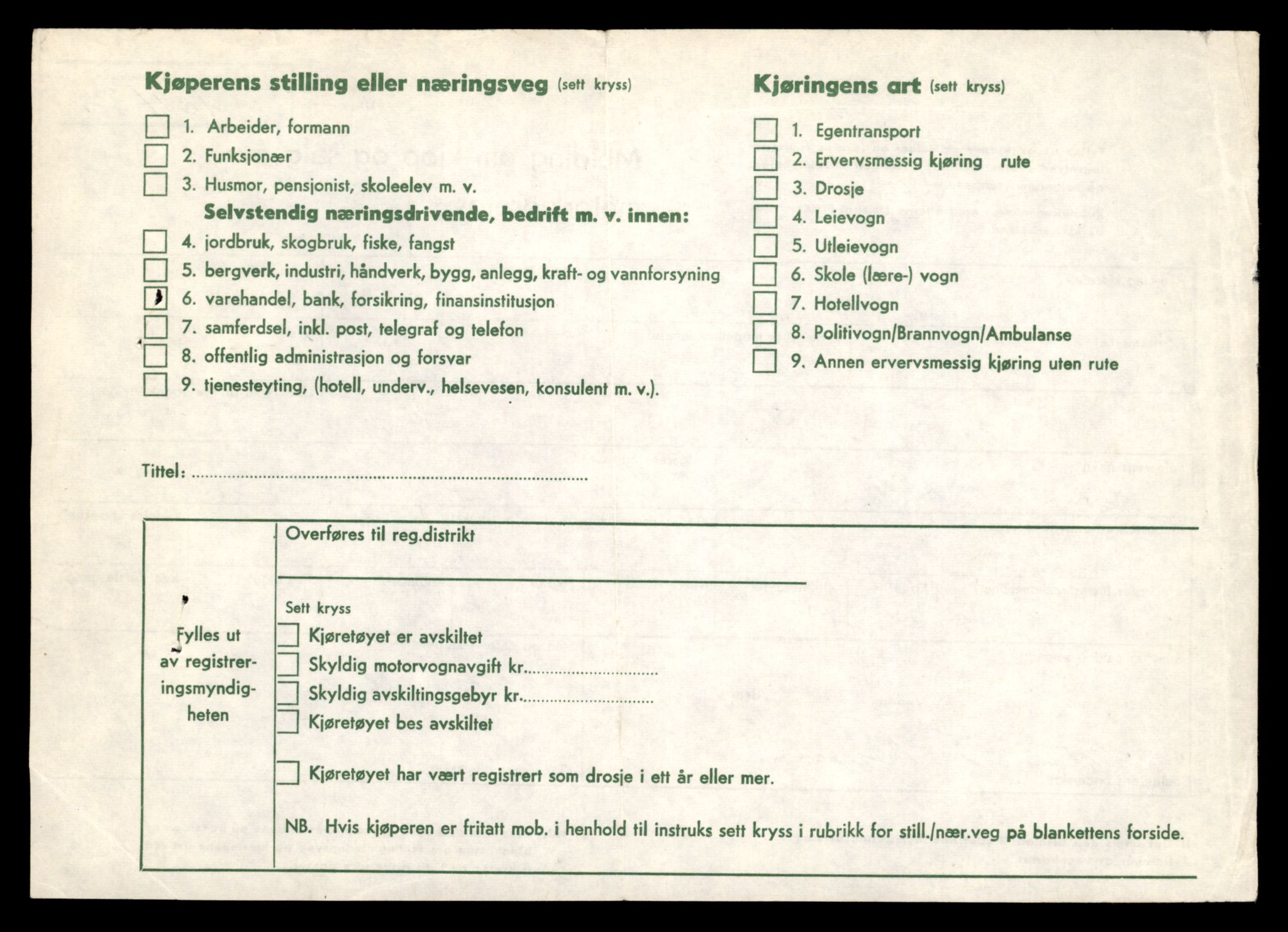 Møre og Romsdal vegkontor - Ålesund trafikkstasjon, SAT/A-4099/F/Fe/L0020: Registreringskort for kjøretøy T 10351 - T 10470, 1927-1998, s. 2235