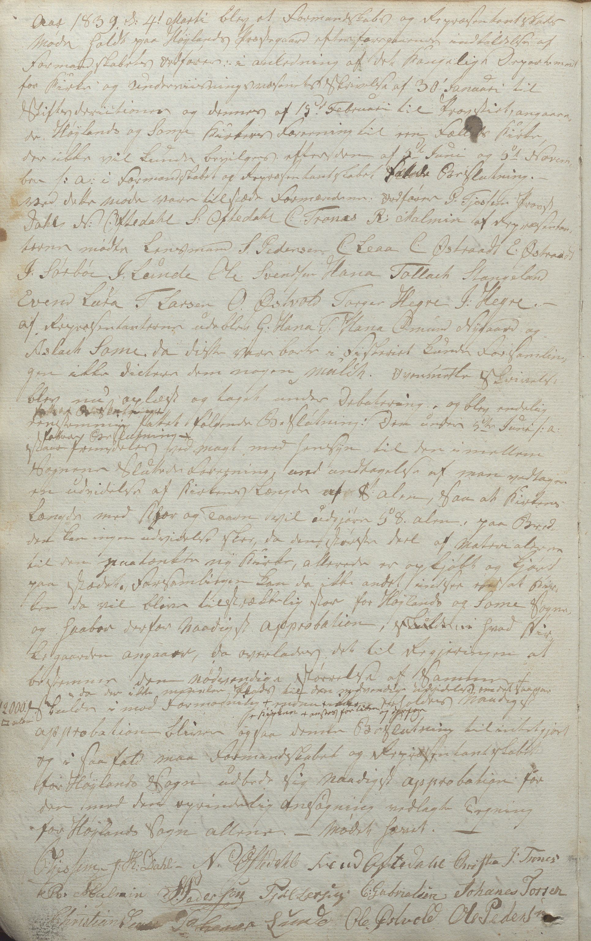Høyland kommune - Formannskapet, IKAR/K-100046/Aa/L0001: Møtebok, 1837-1867, s. 30b
