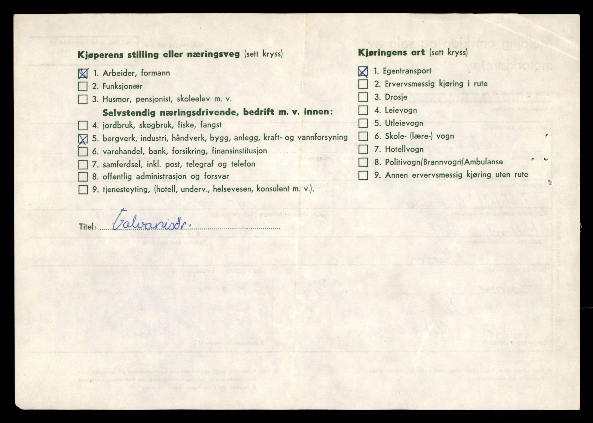 Møre og Romsdal vegkontor - Ålesund trafikkstasjon, AV/SAT-A-4099/F/Fe/L0040: Registreringskort for kjøretøy T 13531 - T 13709, 1927-1998, s. 2564