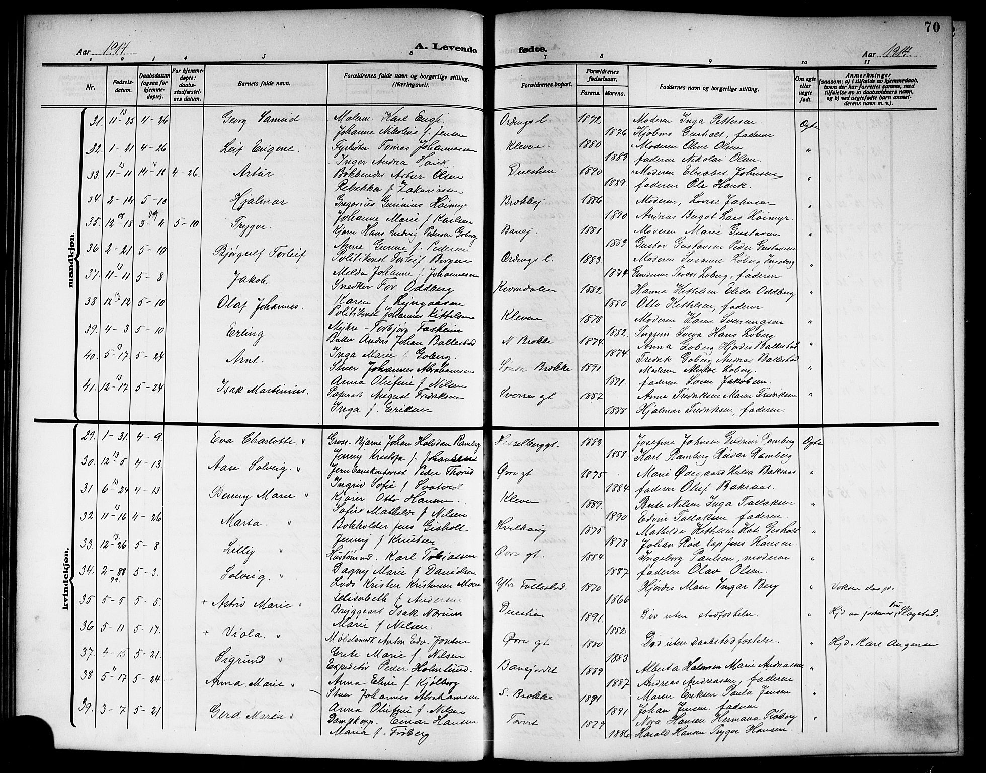 Skien kirkebøker, AV/SAKO-A-302/G/Ga/L0009: Klokkerbok nr. 9, 1910-1920, s. 70