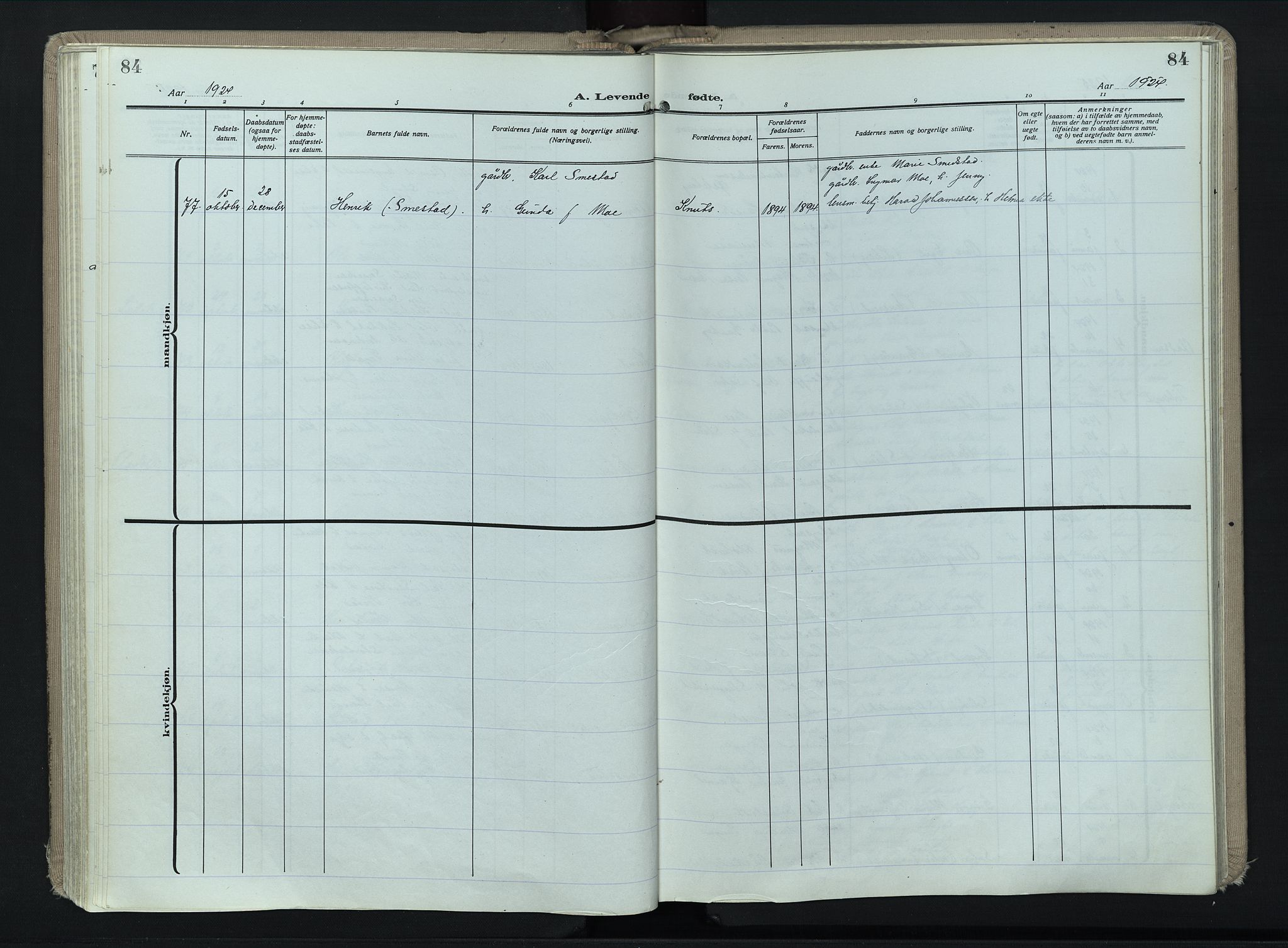 Trysil prestekontor, AV/SAH-PREST-046/H/Ha/Haa/L0017: Ministerialbok nr. 17, 1918-1936, s. 84