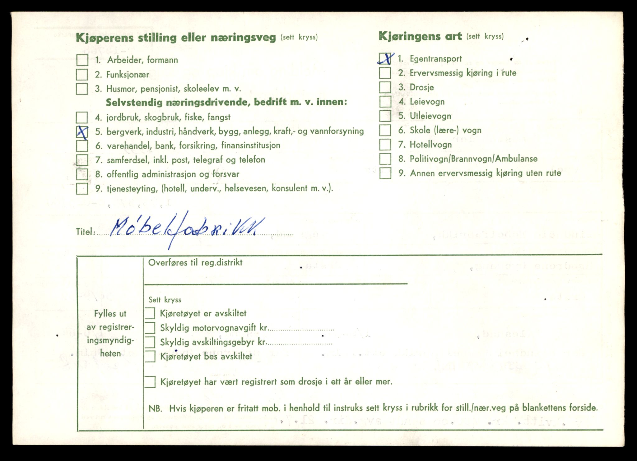 Møre og Romsdal vegkontor - Ålesund trafikkstasjon, AV/SAT-A-4099/F/Fe/L0032: Registreringskort for kjøretøy T 11997 - T 12149, 1927-1998, s. 338