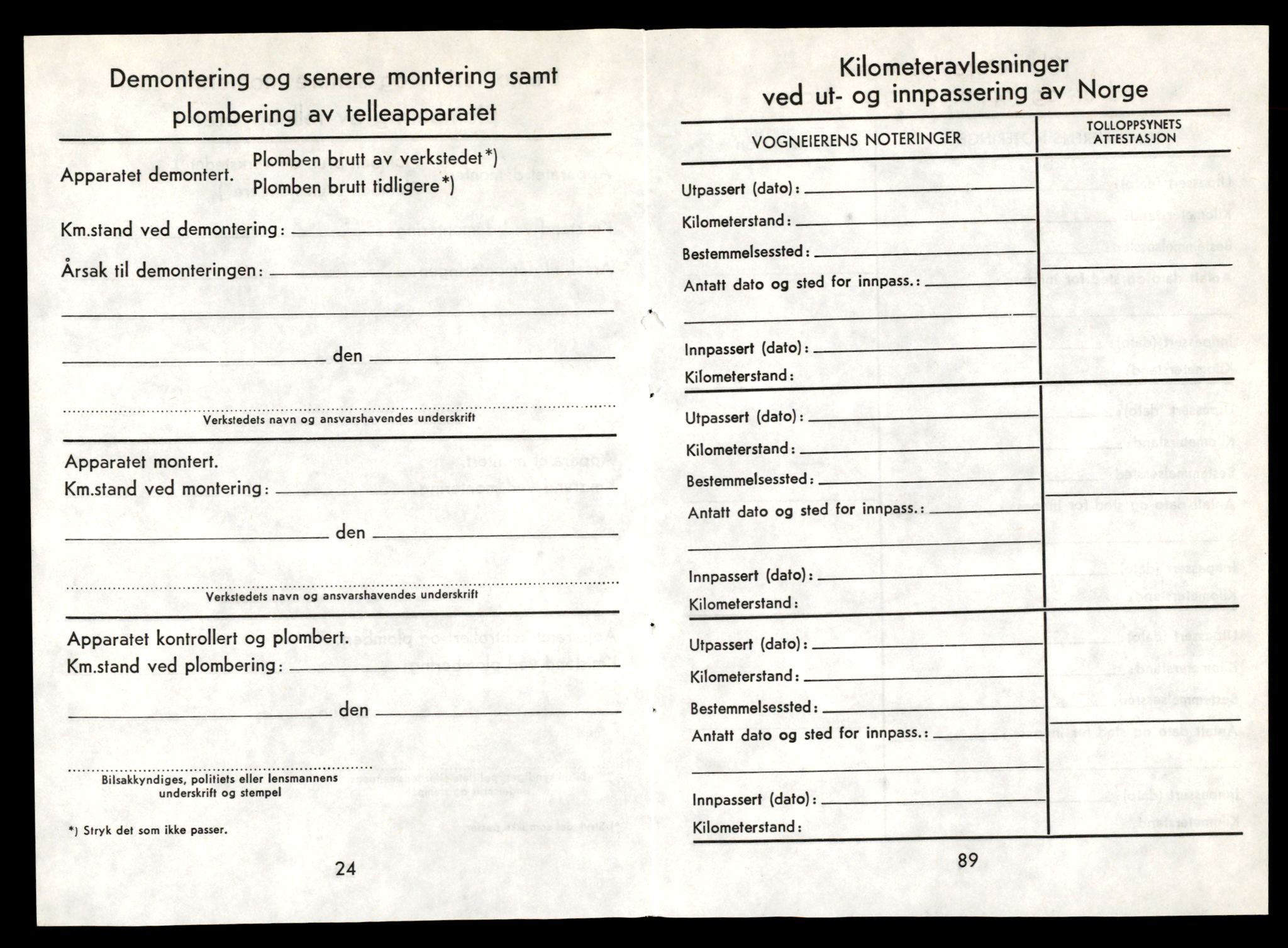 Møre og Romsdal vegkontor - Ålesund trafikkstasjon, AV/SAT-A-4099/F/Fe/L0033: Registreringskort for kjøretøy T 12151 - T 12474, 1927-1998, s. 2164