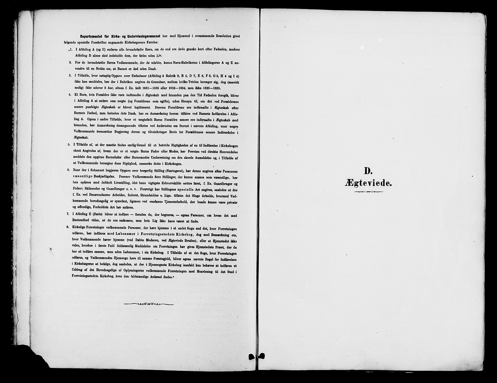 Elverum prestekontor, SAH/PREST-044/H/Ha/Haa/L0012: Ministerialbok nr. 12, 1880-1893