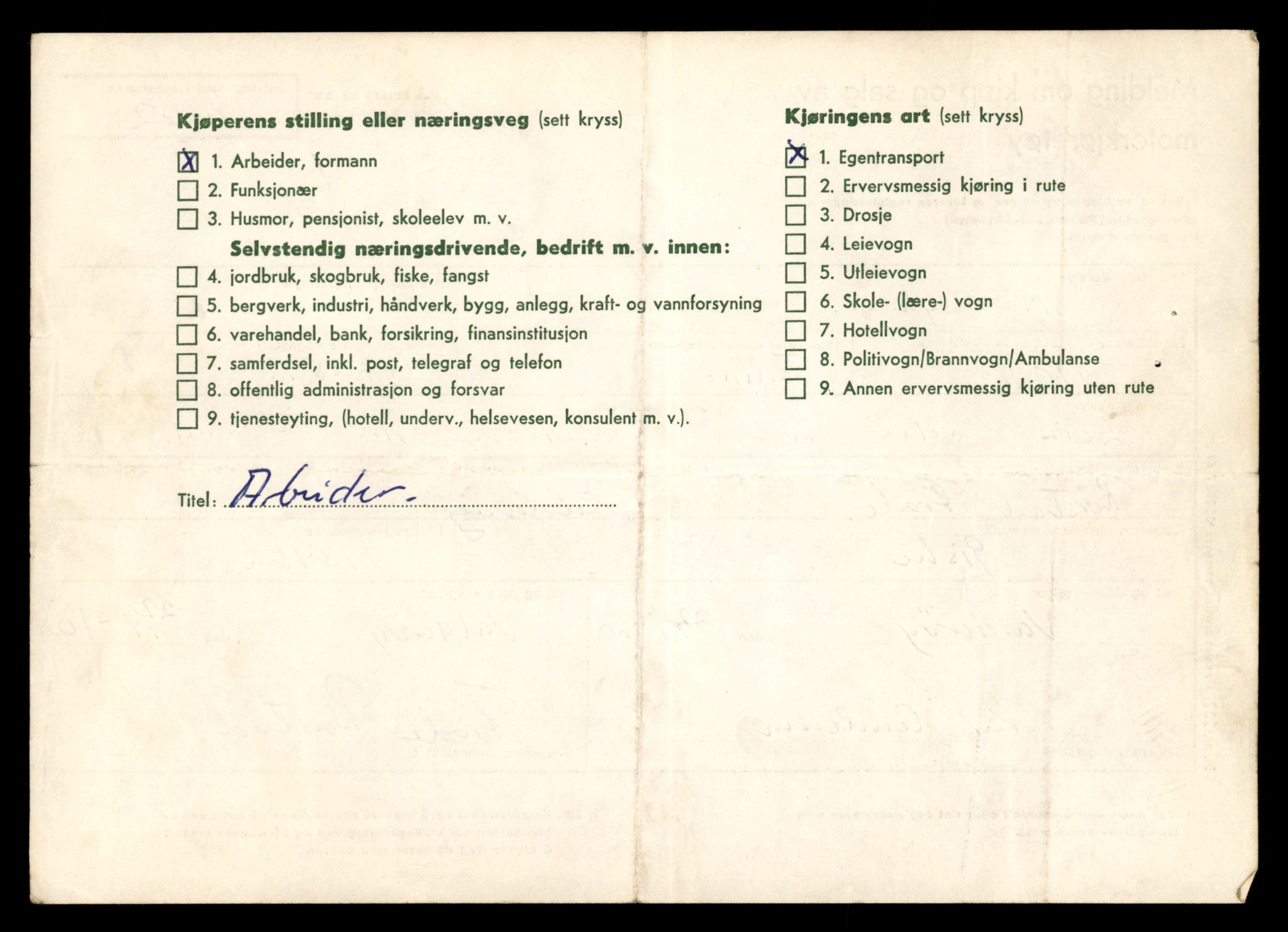 Møre og Romsdal vegkontor - Ålesund trafikkstasjon, AV/SAT-A-4099/F/Fe/L0039: Registreringskort for kjøretøy T 13361 - T 13530, 1927-1998, s. 1742