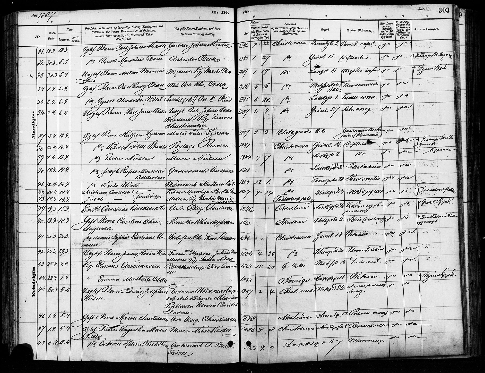Grønland prestekontor Kirkebøker, AV/SAO-A-10848/F/Fa/L0008: Ministerialbok nr. 8, 1881-1893, s. 303