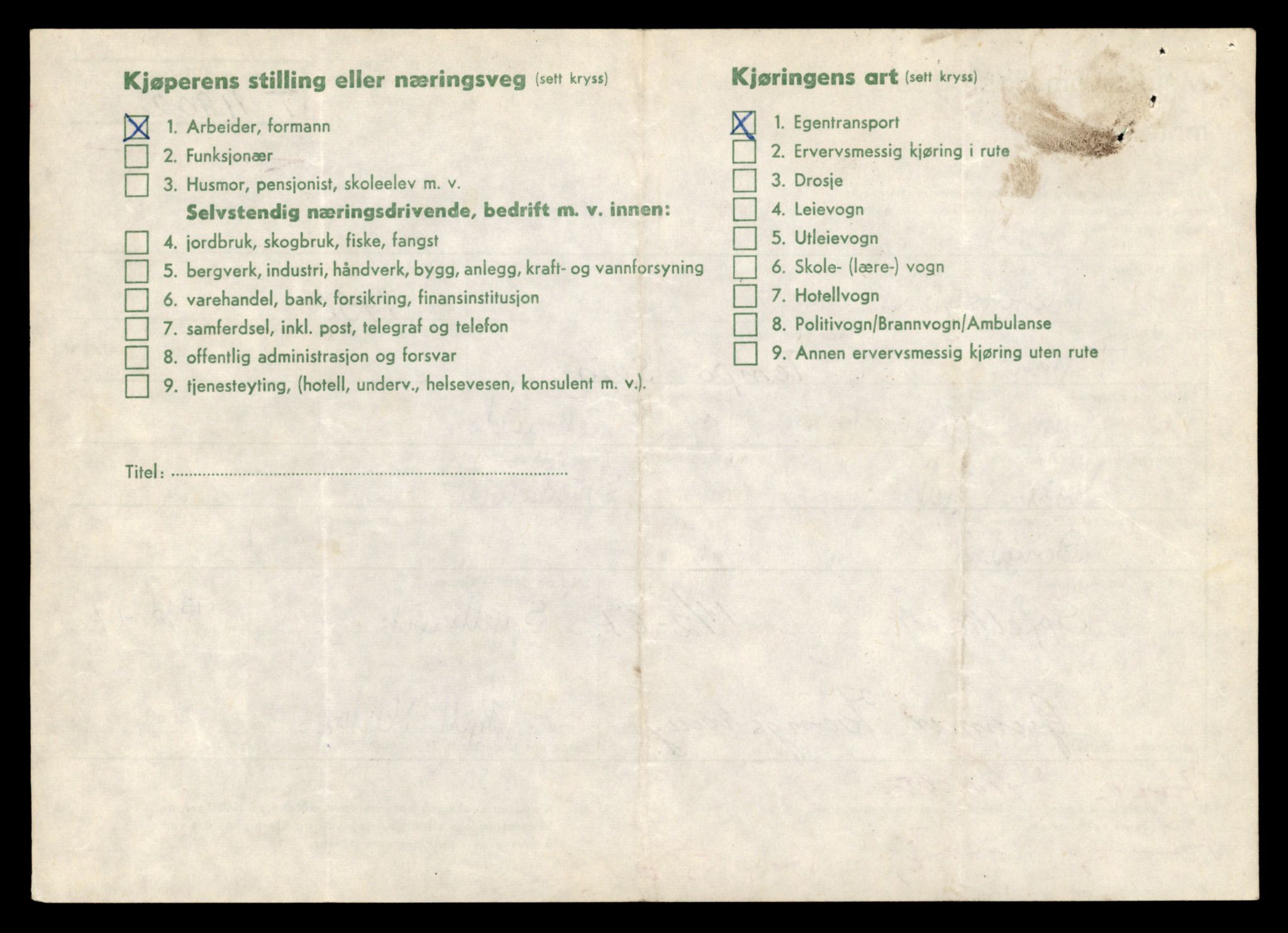 Møre og Romsdal vegkontor - Ålesund trafikkstasjon, AV/SAT-A-4099/F/Fe/L0031: Registreringskort for kjøretøy T 11800 - T 11996, 1927-1998, s. 1836