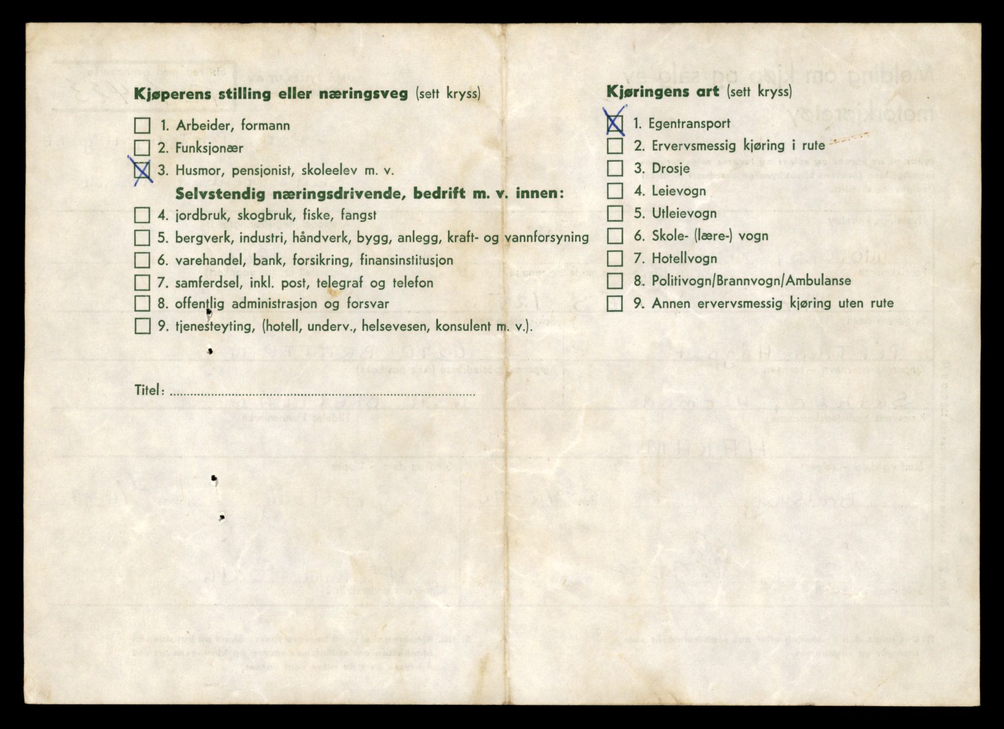 Møre og Romsdal vegkontor - Ålesund trafikkstasjon, AV/SAT-A-4099/F/Fe/L0039: Registreringskort for kjøretøy T 13361 - T 13530, 1927-1998, s. 1048