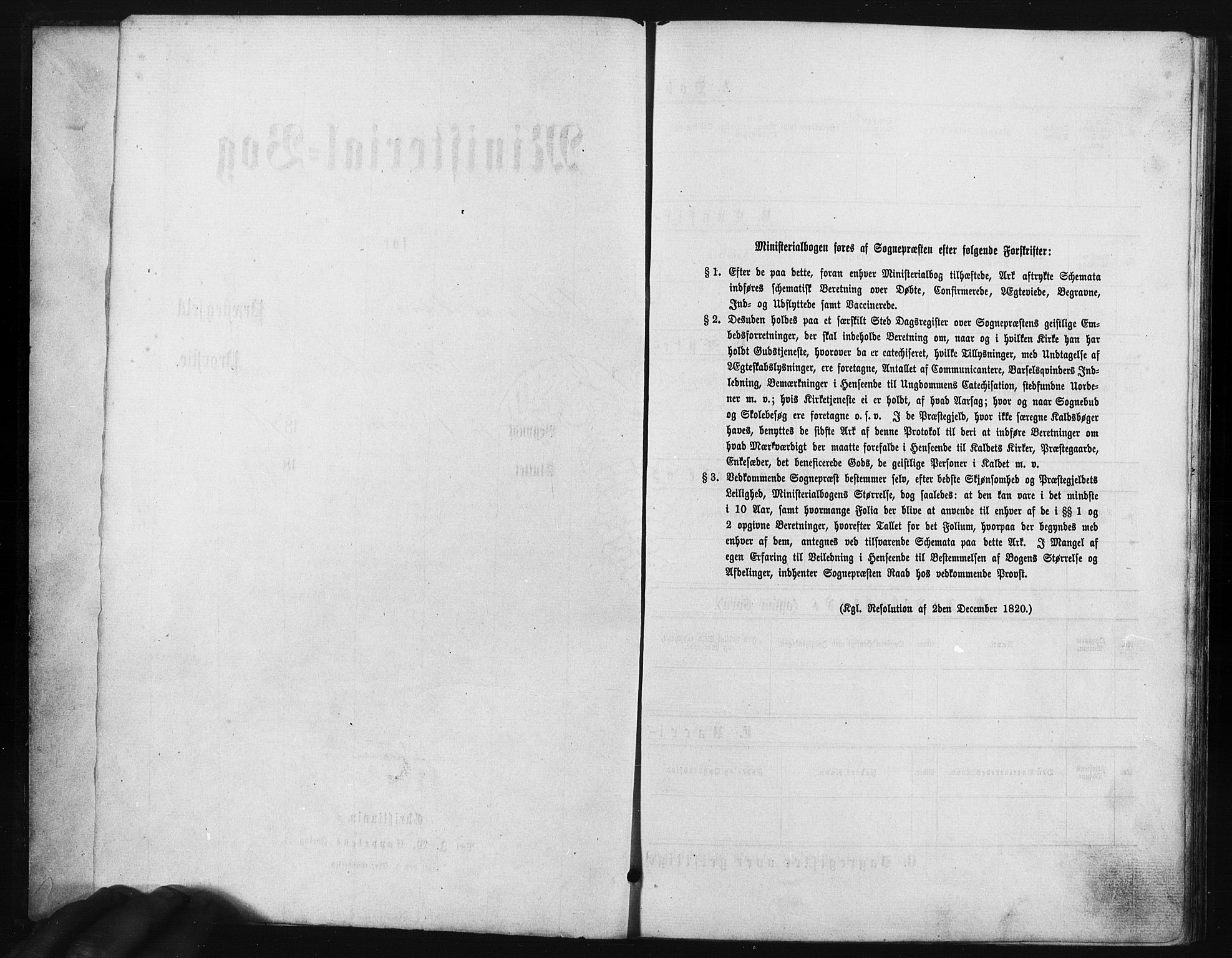 Ullensaker prestekontor Kirkebøker, SAO/A-10236a/F/Fa/L0018: Ministerialbok nr. I 18, 1876-1877
