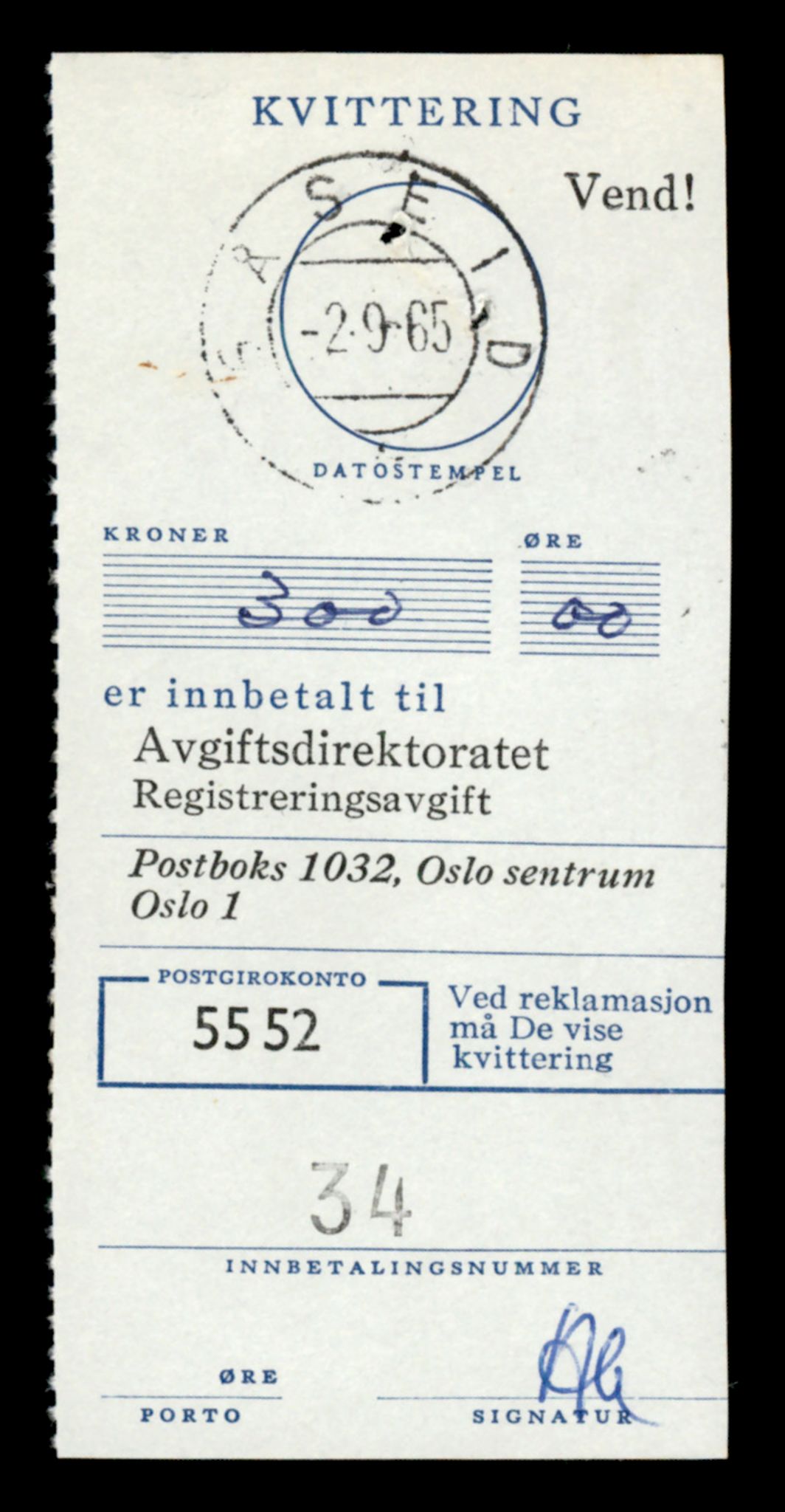 Møre og Romsdal vegkontor - Ålesund trafikkstasjon, AV/SAT-A-4099/F/Fe/L0045: Registreringskort for kjøretøy T 14320 - T 14444, 1927-1998, s. 1733