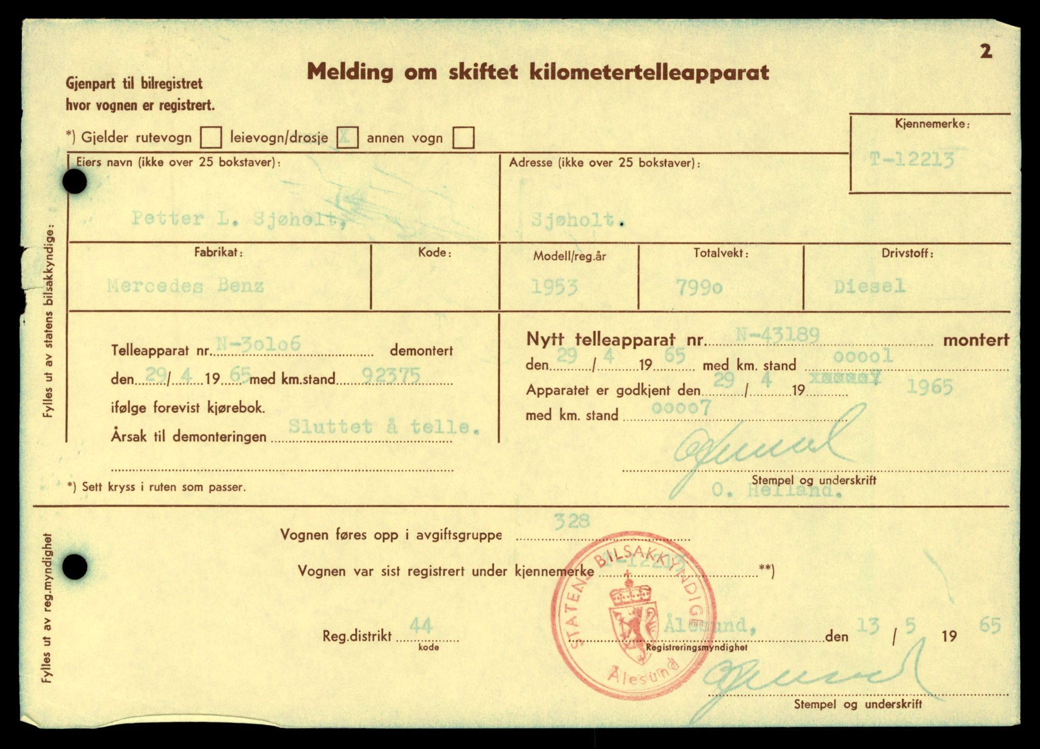 Møre og Romsdal vegkontor - Ålesund trafikkstasjon, AV/SAT-A-4099/F/Fe/L0033: Registreringskort for kjøretøy T 12151 - T 12474, 1927-1998, s. 2451