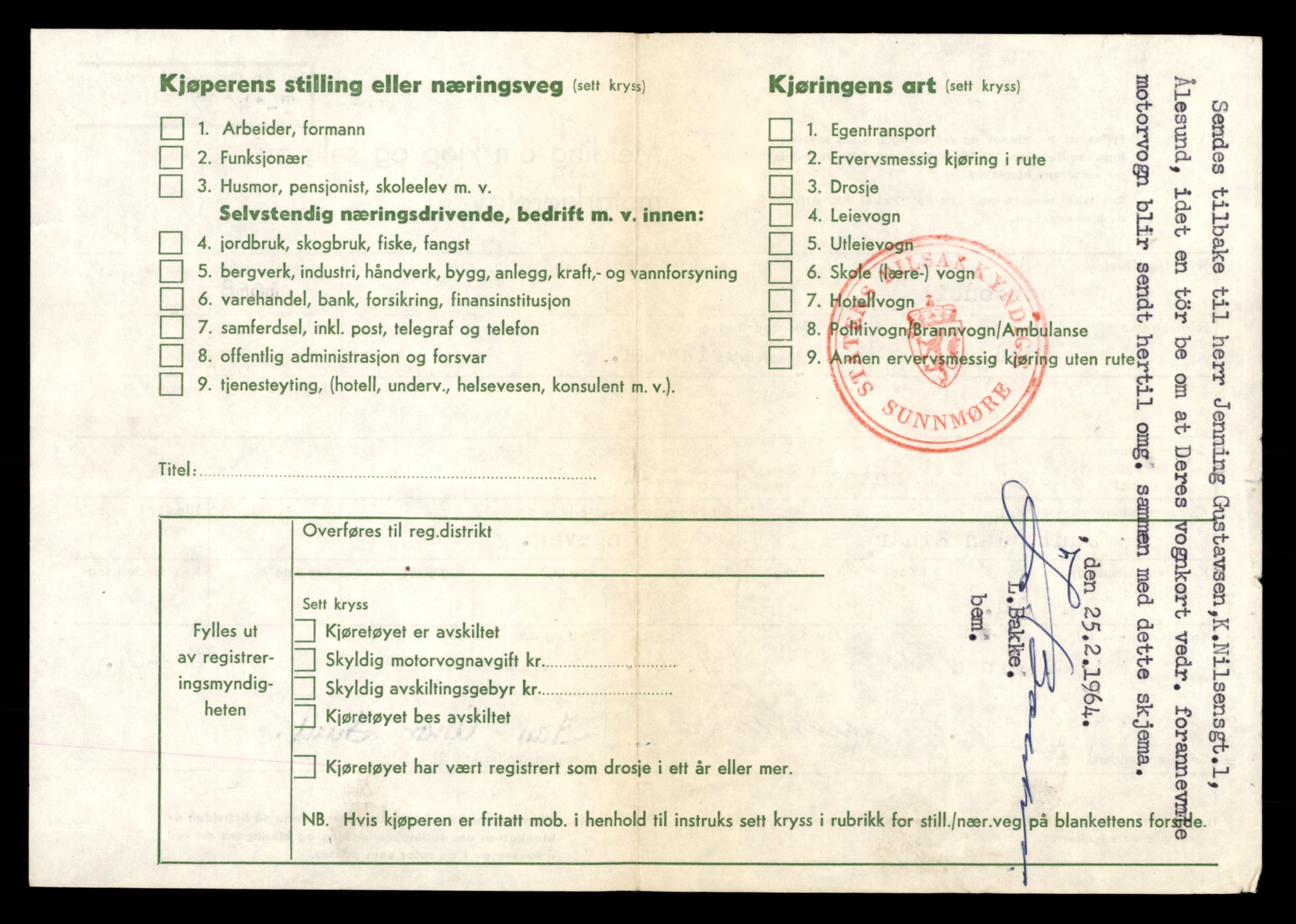 Møre og Romsdal vegkontor - Ålesund trafikkstasjon, AV/SAT-A-4099/F/Fe/L0044: Registreringskort for kjøretøy T 14205 - T 14319, 1927-1998, s. 2406