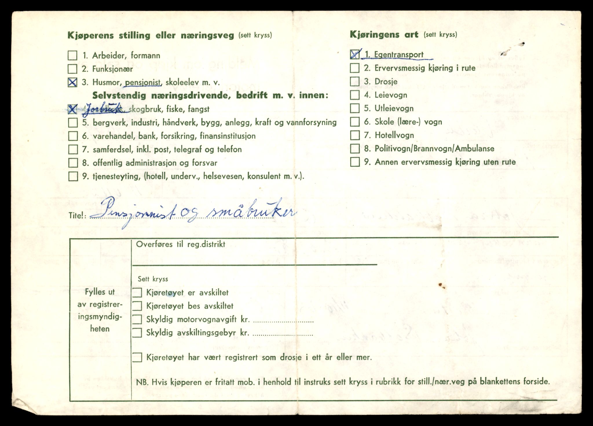 Møre og Romsdal vegkontor - Ålesund trafikkstasjon, SAT/A-4099/F/Fe/L0019: Registreringskort for kjøretøy T 10228 - T 10350, 1927-1998, s. 804