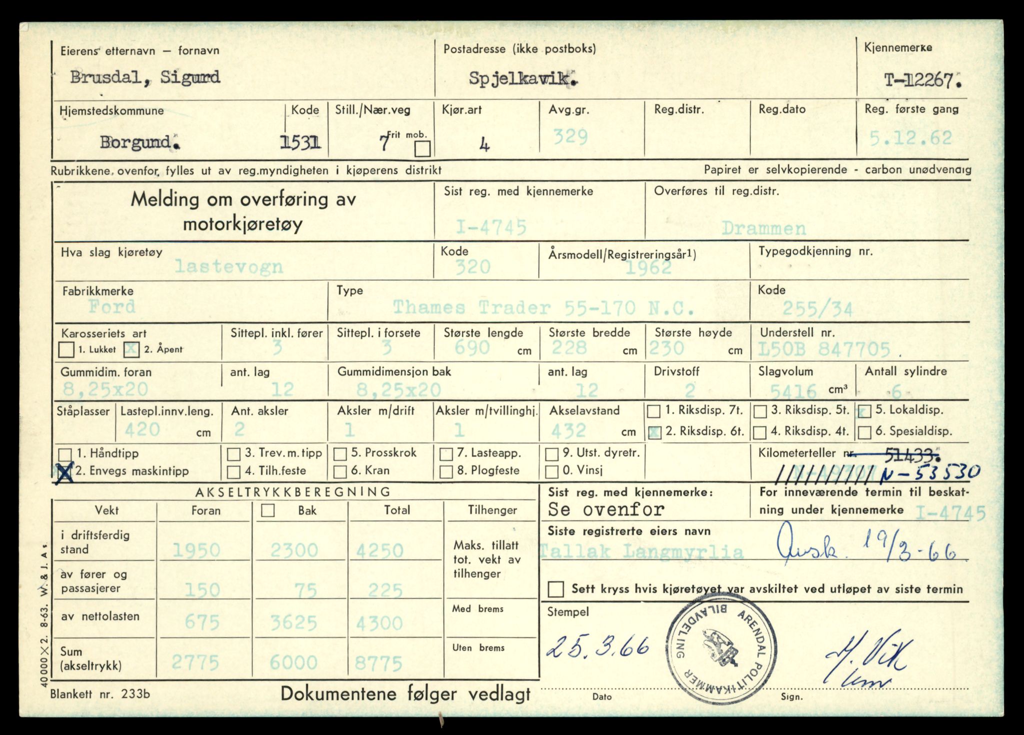 Møre og Romsdal vegkontor - Ålesund trafikkstasjon, AV/SAT-A-4099/F/Fe/L0033: Registreringskort for kjøretøy T 12151 - T 12474, 1927-1998, s. 2631