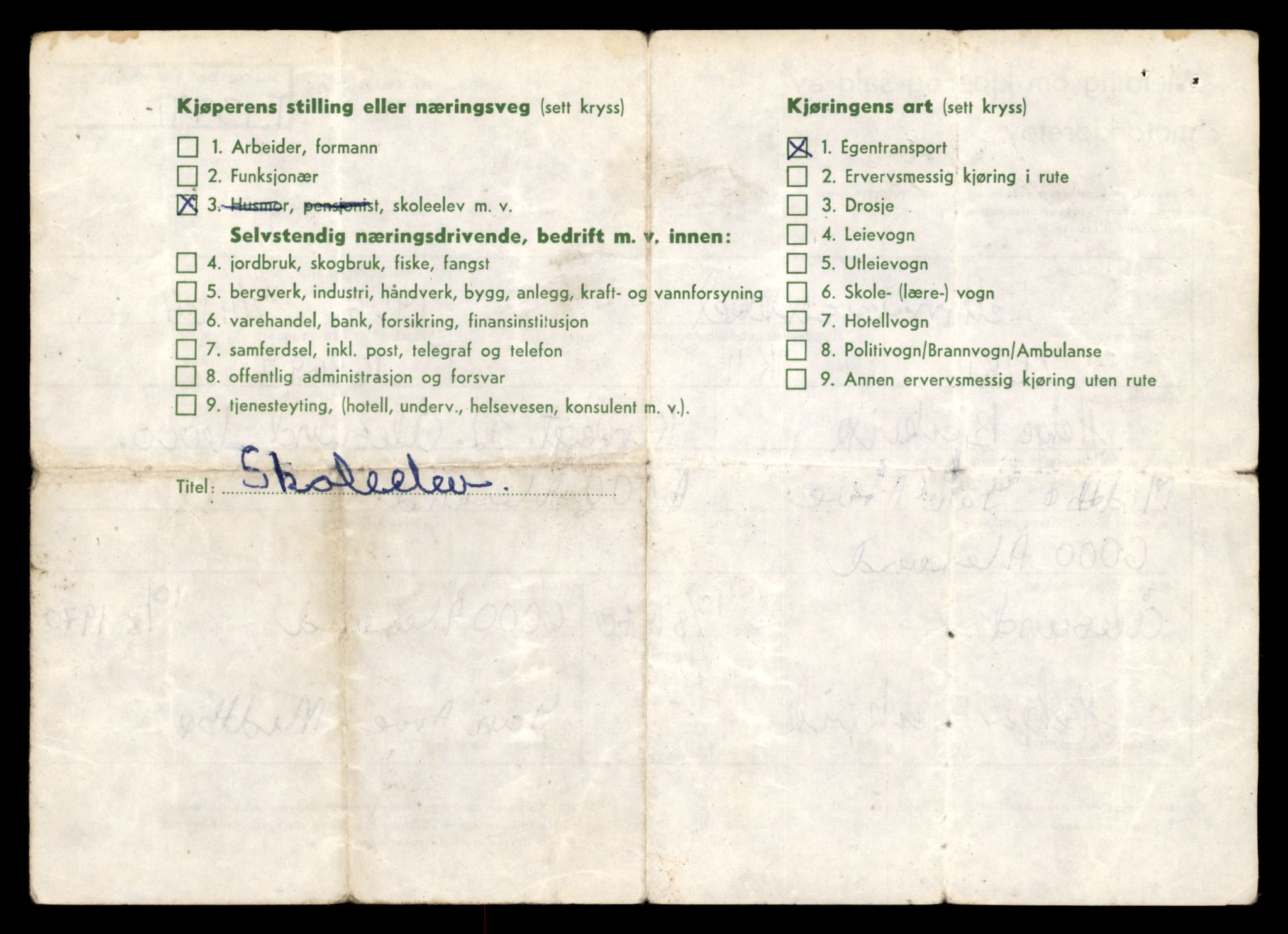 Møre og Romsdal vegkontor - Ålesund trafikkstasjon, AV/SAT-A-4099/F/Fe/L0042: Registreringskort for kjøretøy T 13906 - T 14079, 1927-1998, s. 1230