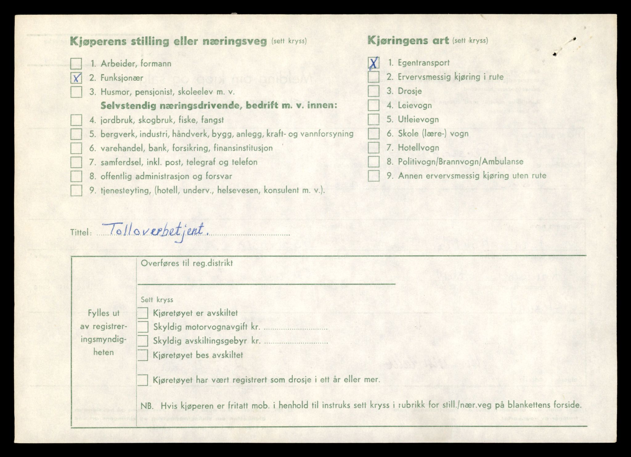 Møre og Romsdal vegkontor - Ålesund trafikkstasjon, AV/SAT-A-4099/F/Fe/L0048: Registreringskort for kjøretøy T 14721 - T 14863, 1927-1998, s. 1274