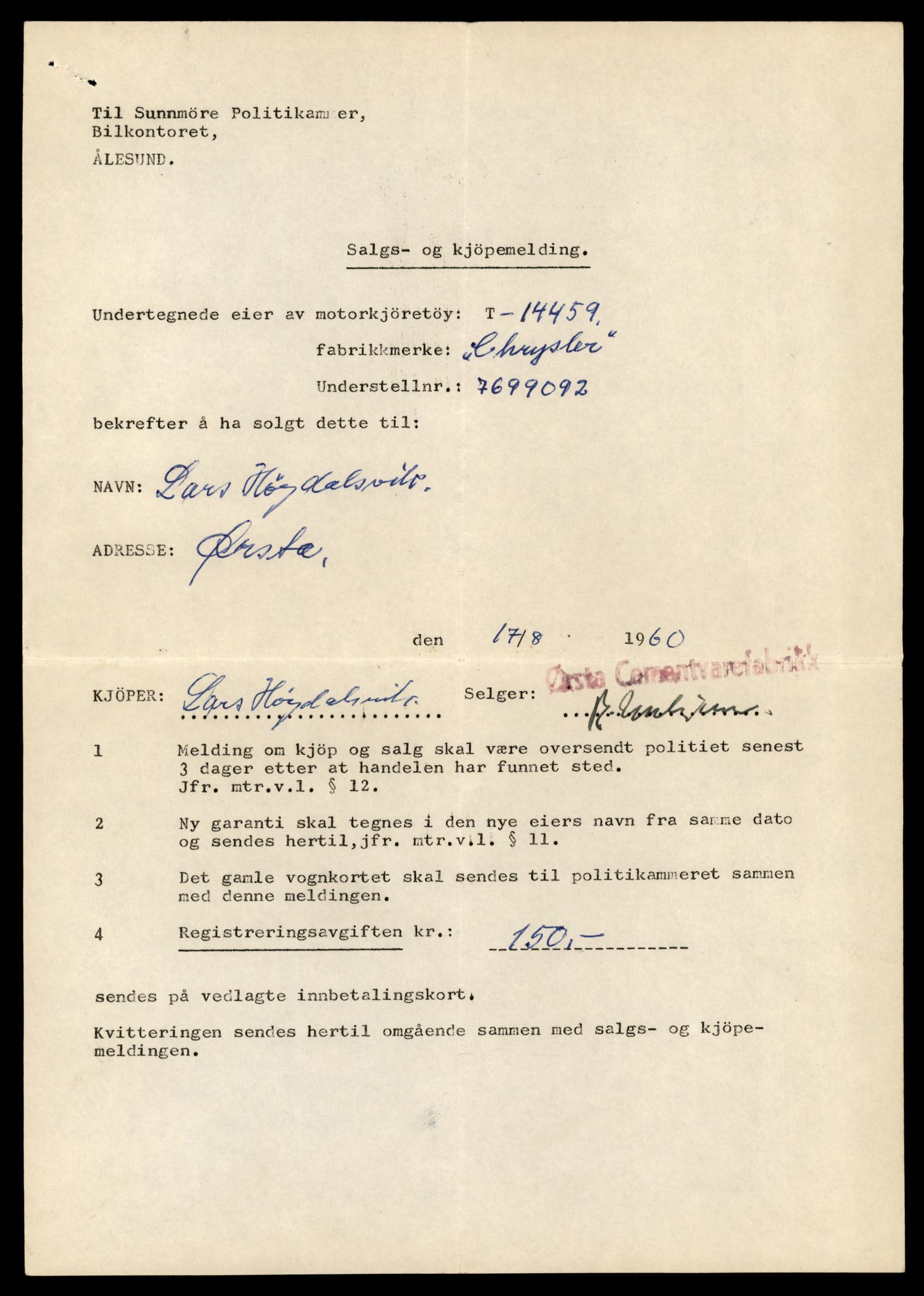 Møre og Romsdal vegkontor - Ålesund trafikkstasjon, AV/SAT-A-4099/F/Fe/L0046: Registreringskort for kjøretøy T 14445 - T 14579, 1927-1998