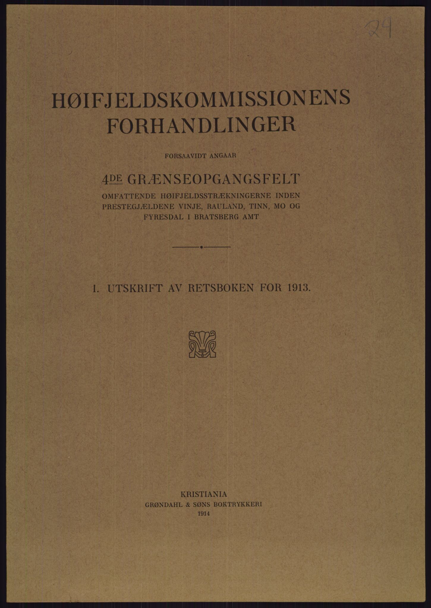 Høyfjellskommisjonen, RA/S-1546/X/Xa/L0001: Nr. 1-33, 1909-1953, s. 1585