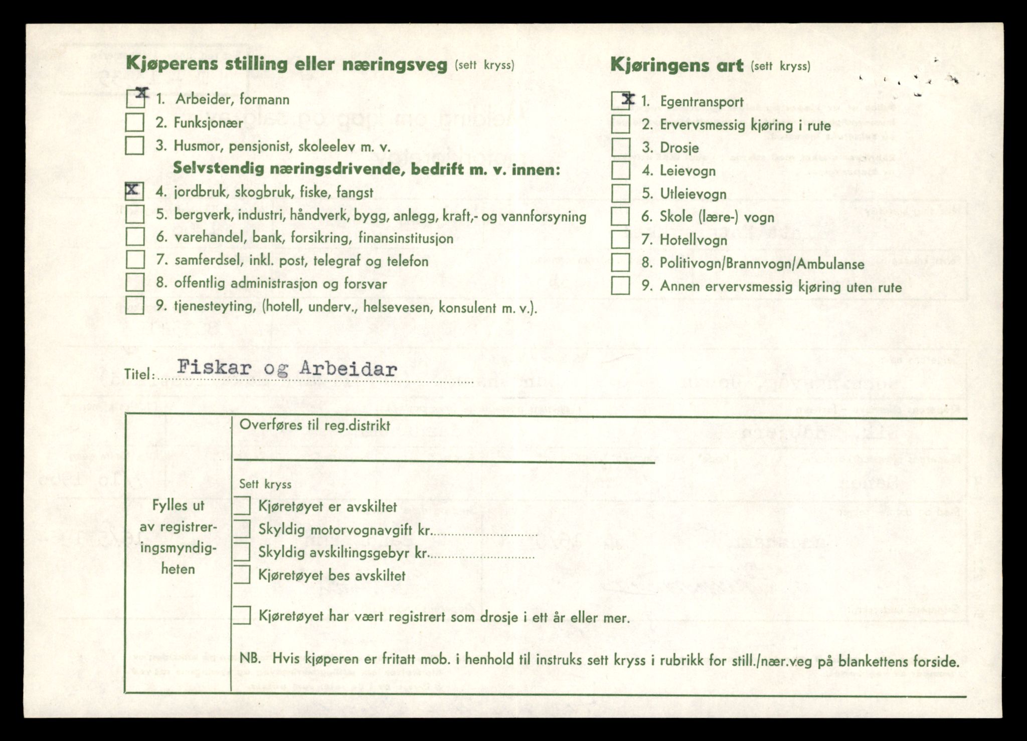 Møre og Romsdal vegkontor - Ålesund trafikkstasjon, AV/SAT-A-4099/F/Fe/L0042: Registreringskort for kjøretøy T 13906 - T 14079, 1927-1998, s. 469