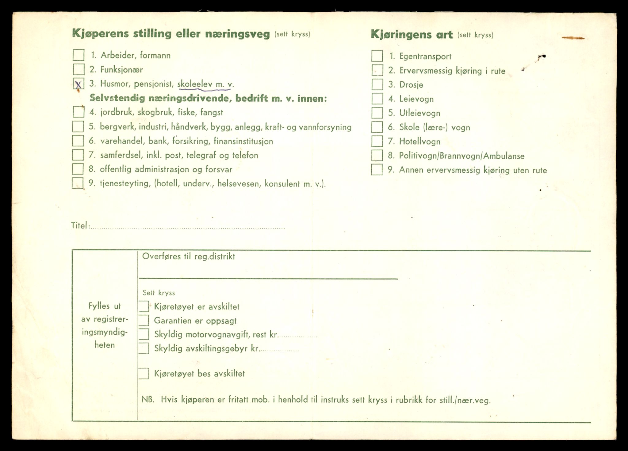 Møre og Romsdal vegkontor - Ålesund trafikkstasjon, AV/SAT-A-4099/F/Fe/L0041: Registreringskort for kjøretøy T 13710 - T 13905, 1927-1998, s. 3092