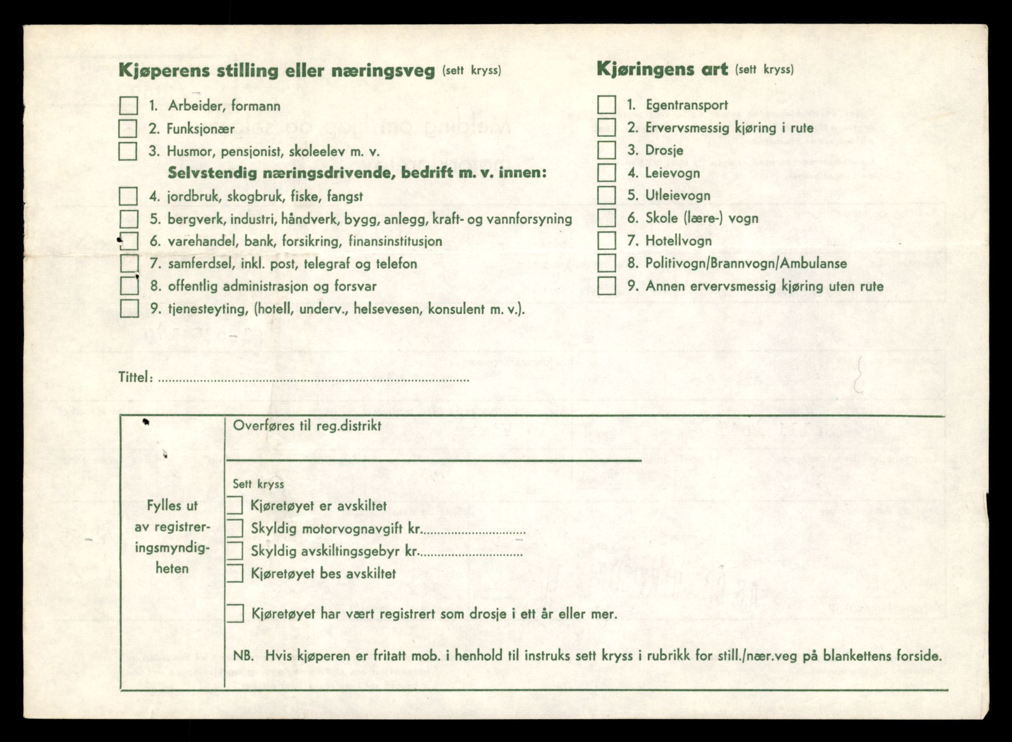 Møre og Romsdal vegkontor - Ålesund trafikkstasjon, AV/SAT-A-4099/F/Fe/L0048: Registreringskort for kjøretøy T 14721 - T 14863, 1927-1998, s. 1924