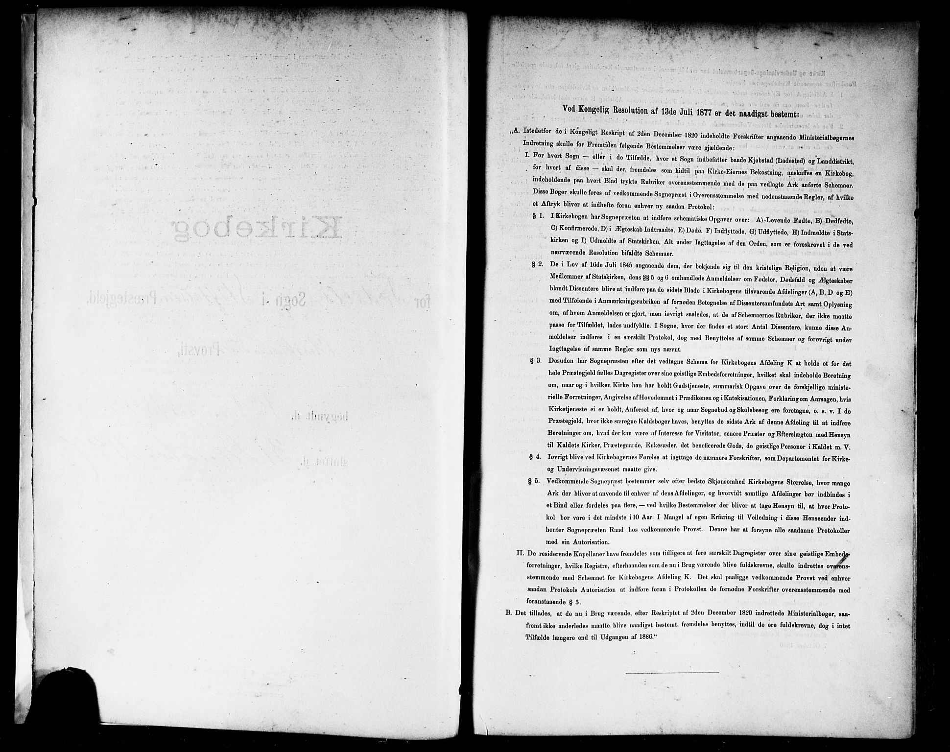 Rikshospitalet prestekontor Kirkebøker, SAO/A-10309b/F/L0009: Ministerialbok nr. 9, 1894-1897