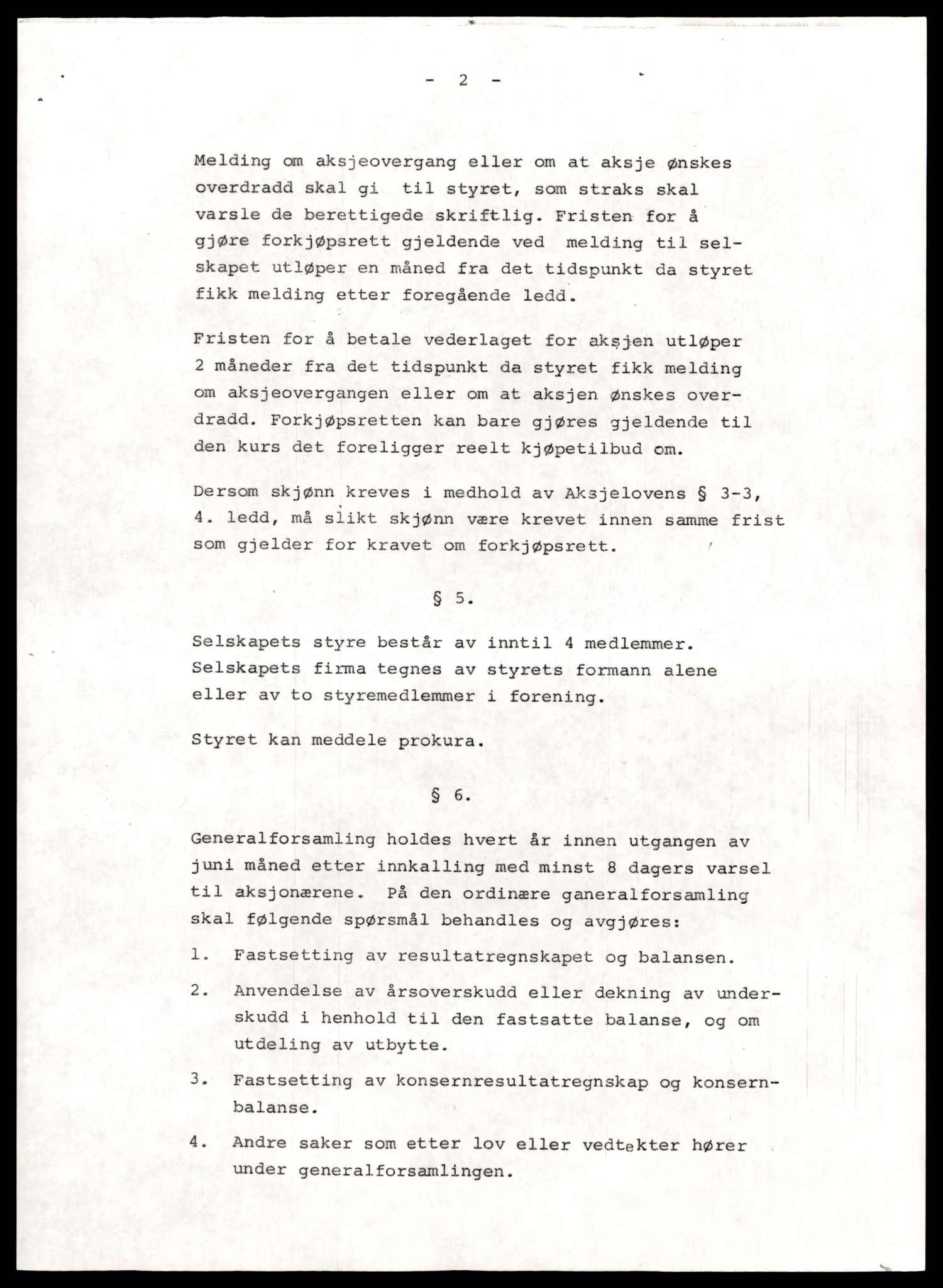 Namdal sorenskriveri, AV/SAT-A-4133/2/J/Jd/Jdd/L0003: Bilag. Aksjeselskap, F-G, 1944-1990, s. 7