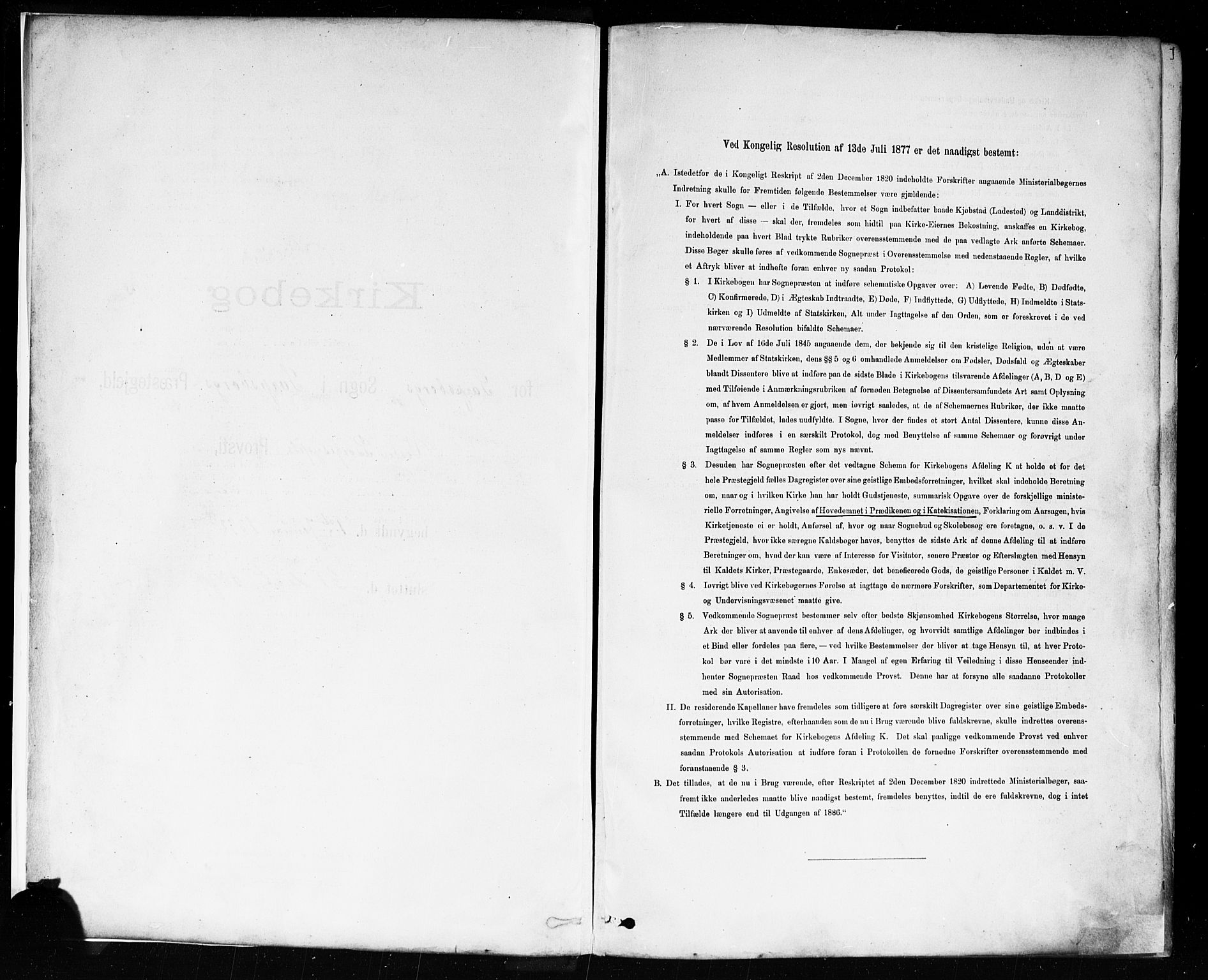 Sarpsborg prestekontor Kirkebøker, SAO/A-2006/F/Fa/L0004: Ministerialbok nr. 4, 1892-1899