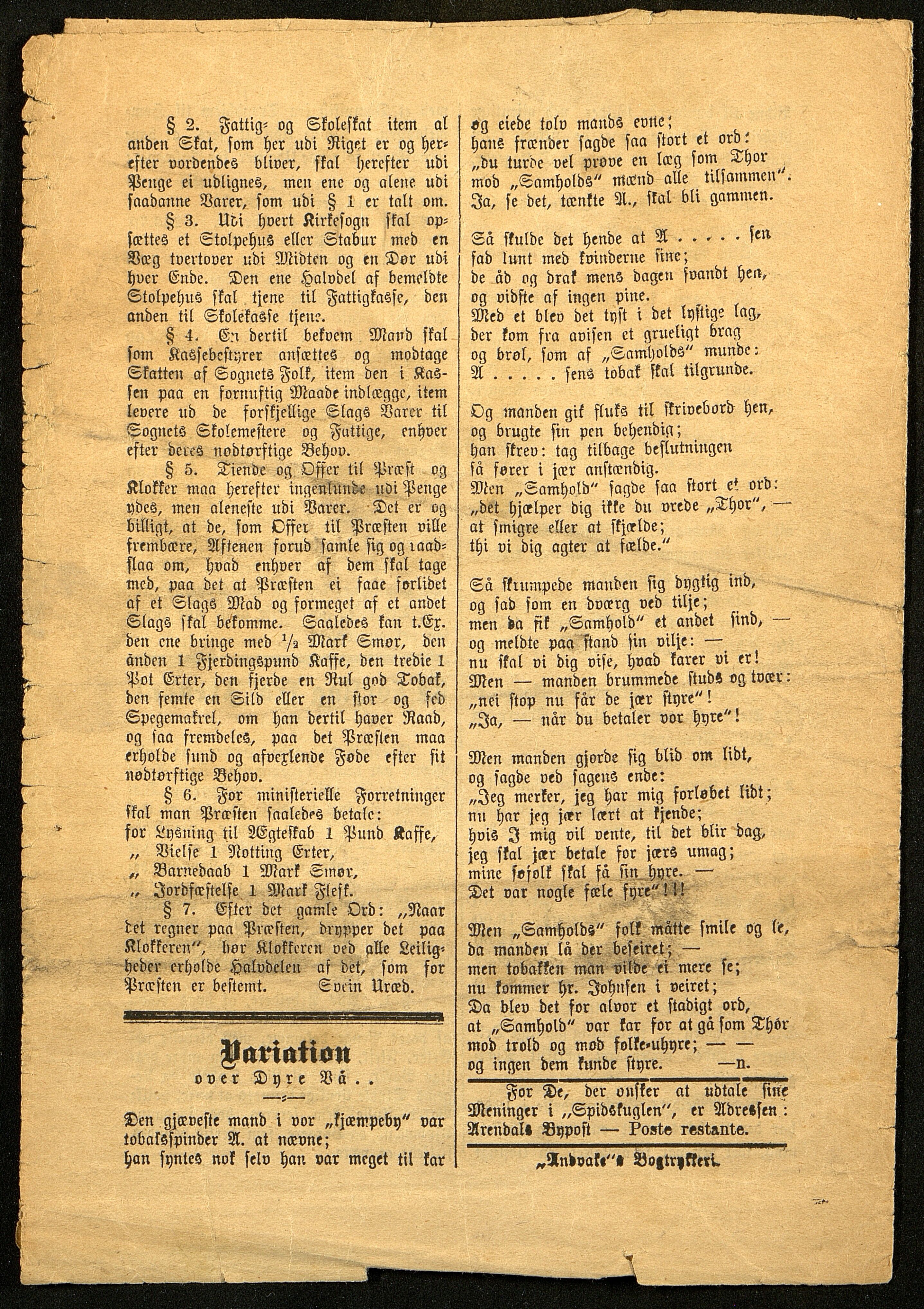 Spidskuglen, AAKS/PA-2823/X/L0001/0001: Spidskuglen / Årg. 1887, nr. 1–2, 4–23, 25–36, 1887