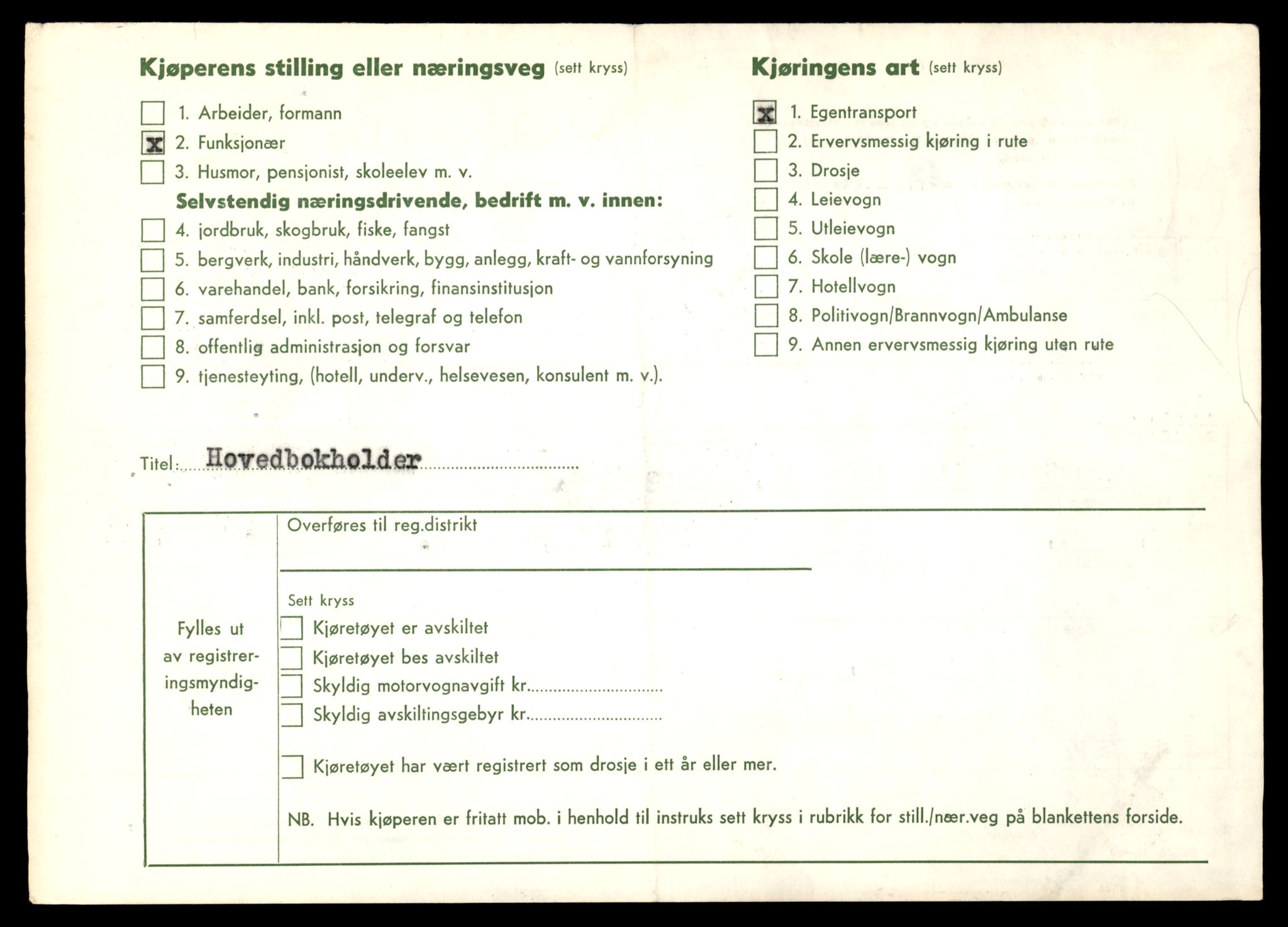 Møre og Romsdal vegkontor - Ålesund trafikkstasjon, AV/SAT-A-4099/F/Fe/L0043: Registreringskort for kjøretøy T 14080 - T 14204, 1927-1998, s. 2270
