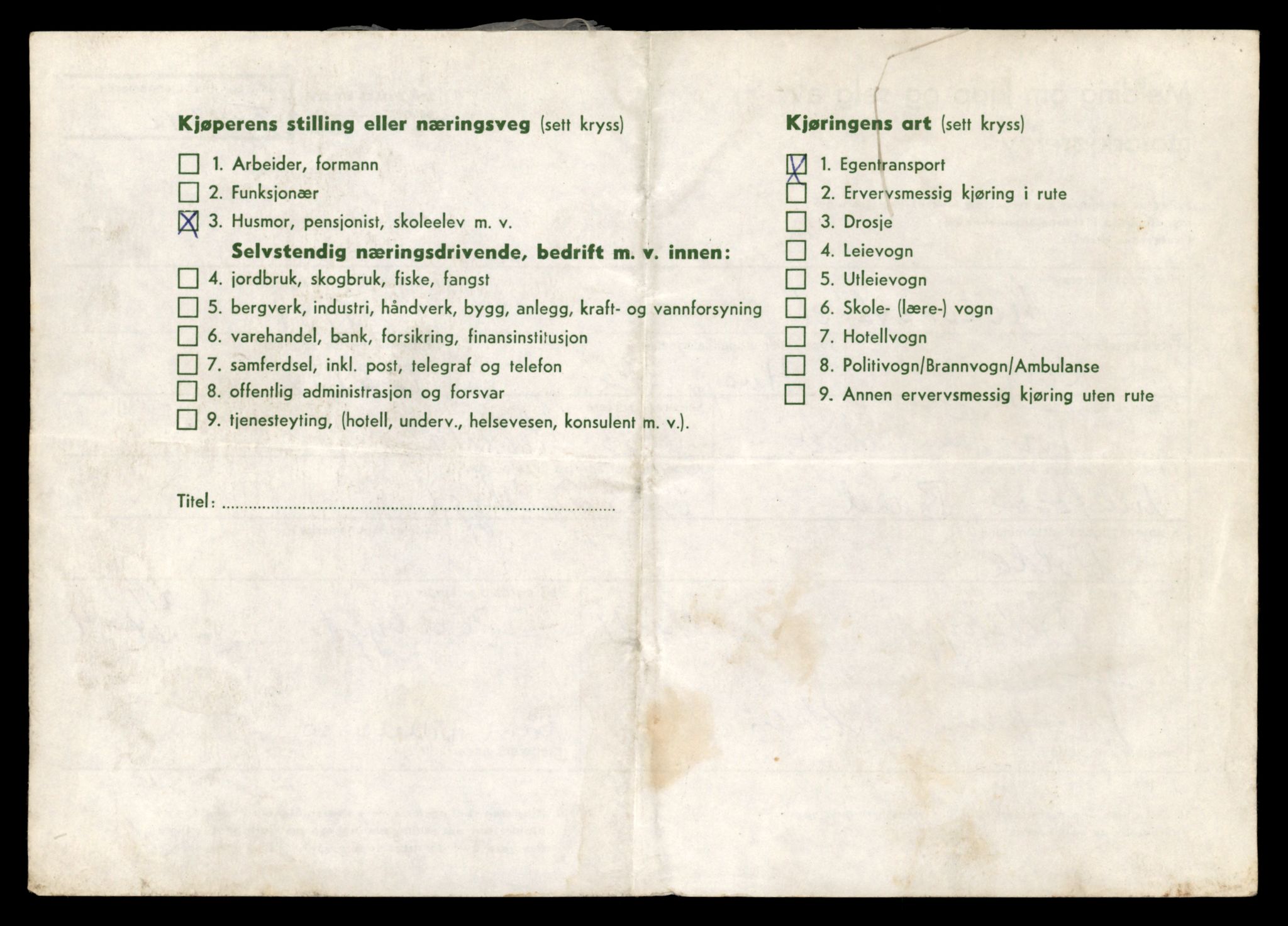 Møre og Romsdal vegkontor - Ålesund trafikkstasjon, AV/SAT-A-4099/F/Fe/L0037: Registreringskort for kjøretøy T 13031 - T 13179, 1927-1998, s. 1604