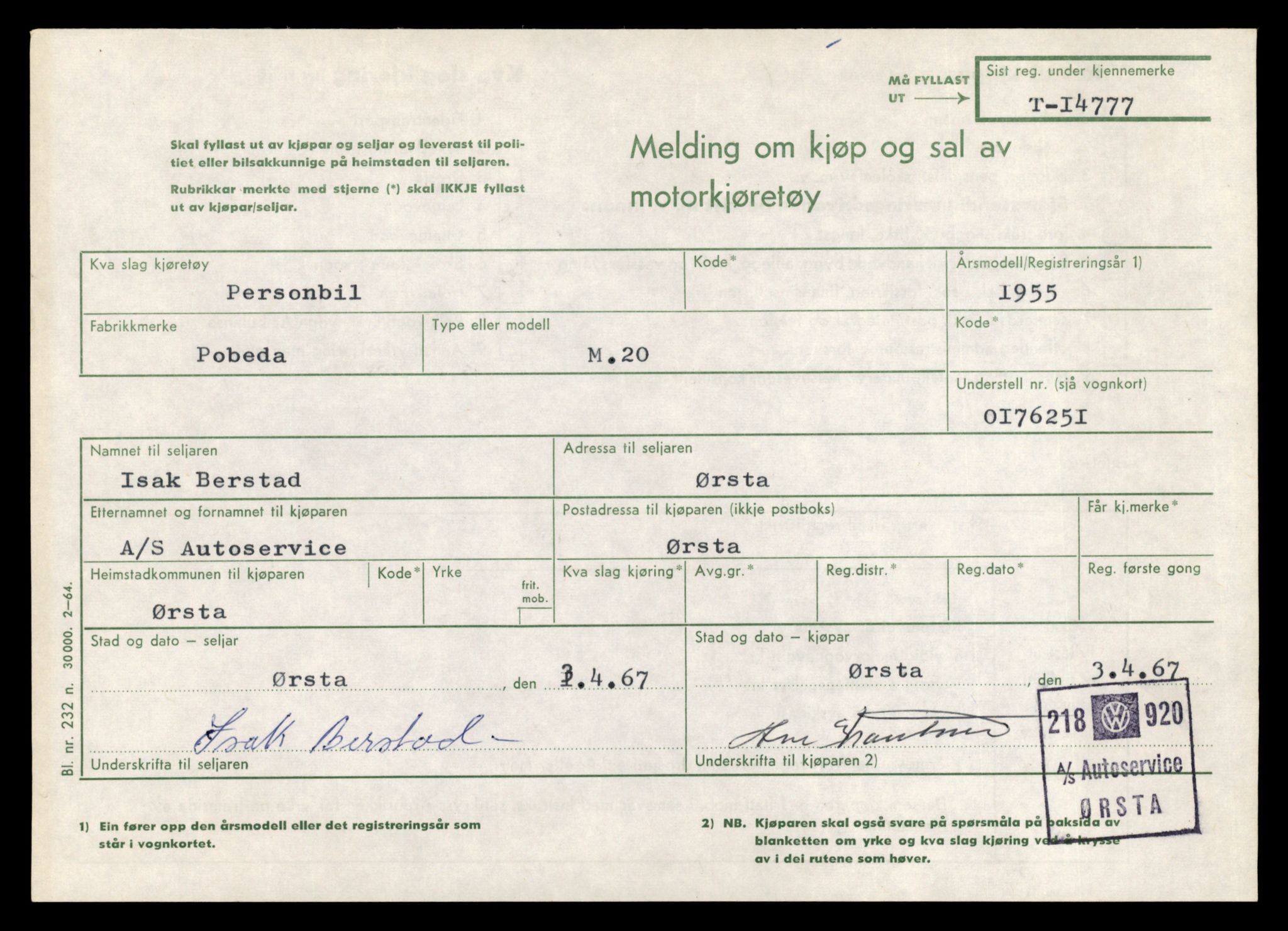 Møre og Romsdal vegkontor - Ålesund trafikkstasjon, AV/SAT-A-4099/F/Fe/L0048: Registreringskort for kjøretøy T 14721 - T 14863, 1927-1998, s. 1188