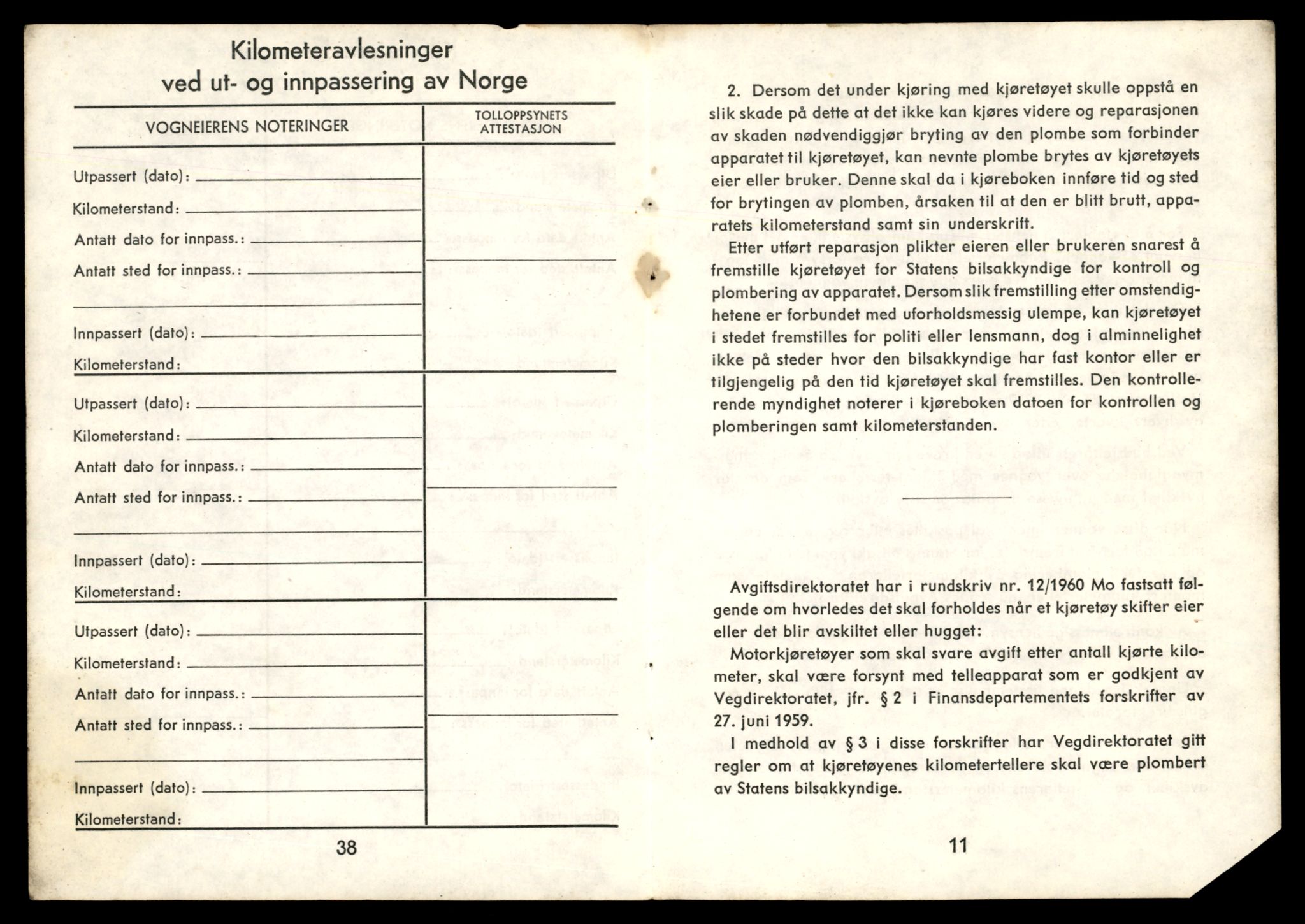 Møre og Romsdal vegkontor - Ålesund trafikkstasjon, AV/SAT-A-4099/F/Fe/L0033: Registreringskort for kjøretøy T 12151 - T 12474, 1927-1998, s. 2097