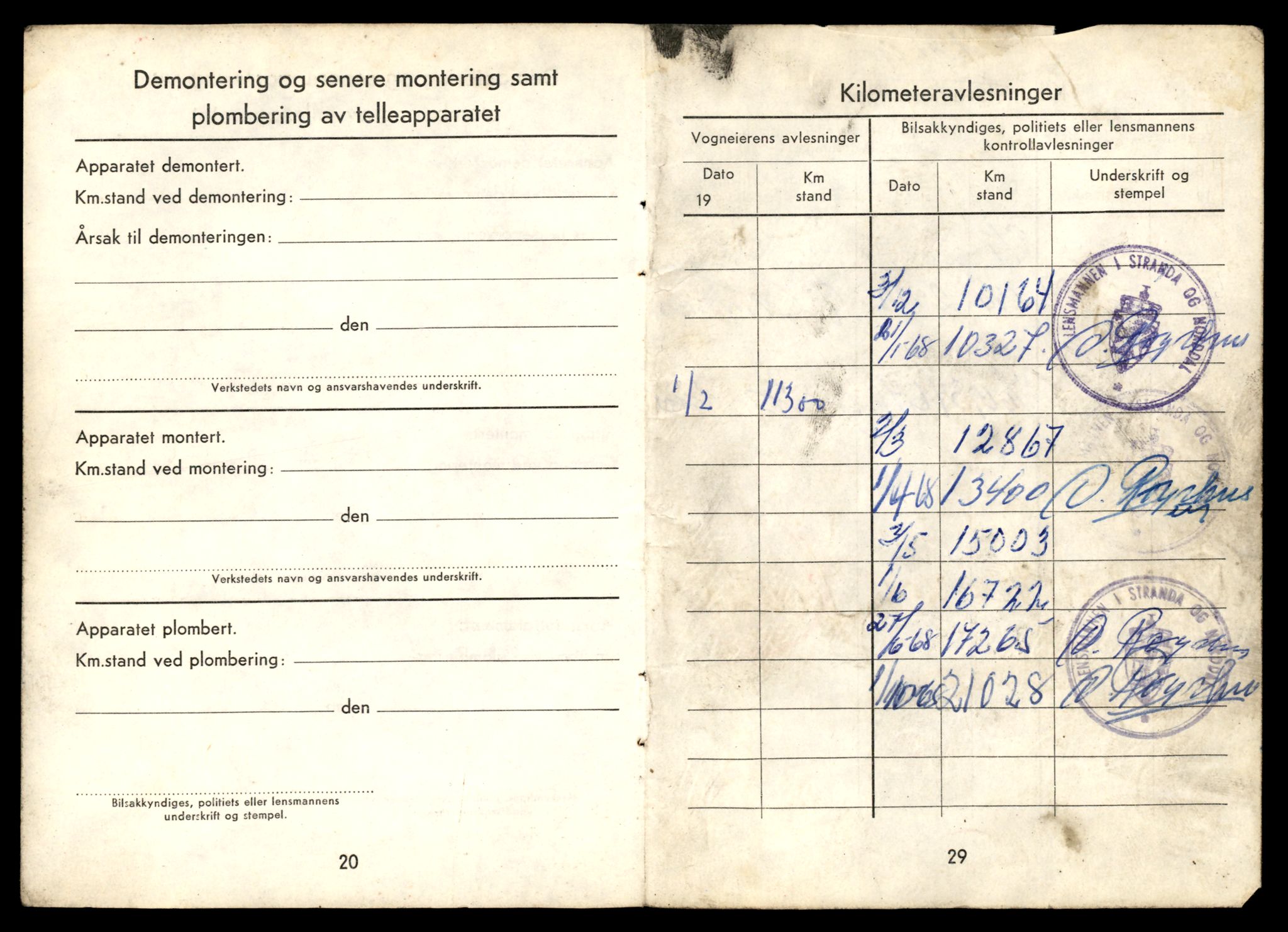 Møre og Romsdal vegkontor - Ålesund trafikkstasjon, AV/SAT-A-4099/F/Fe/L0032: Registreringskort for kjøretøy T 11997 - T 12149, 1927-1998, s. 296