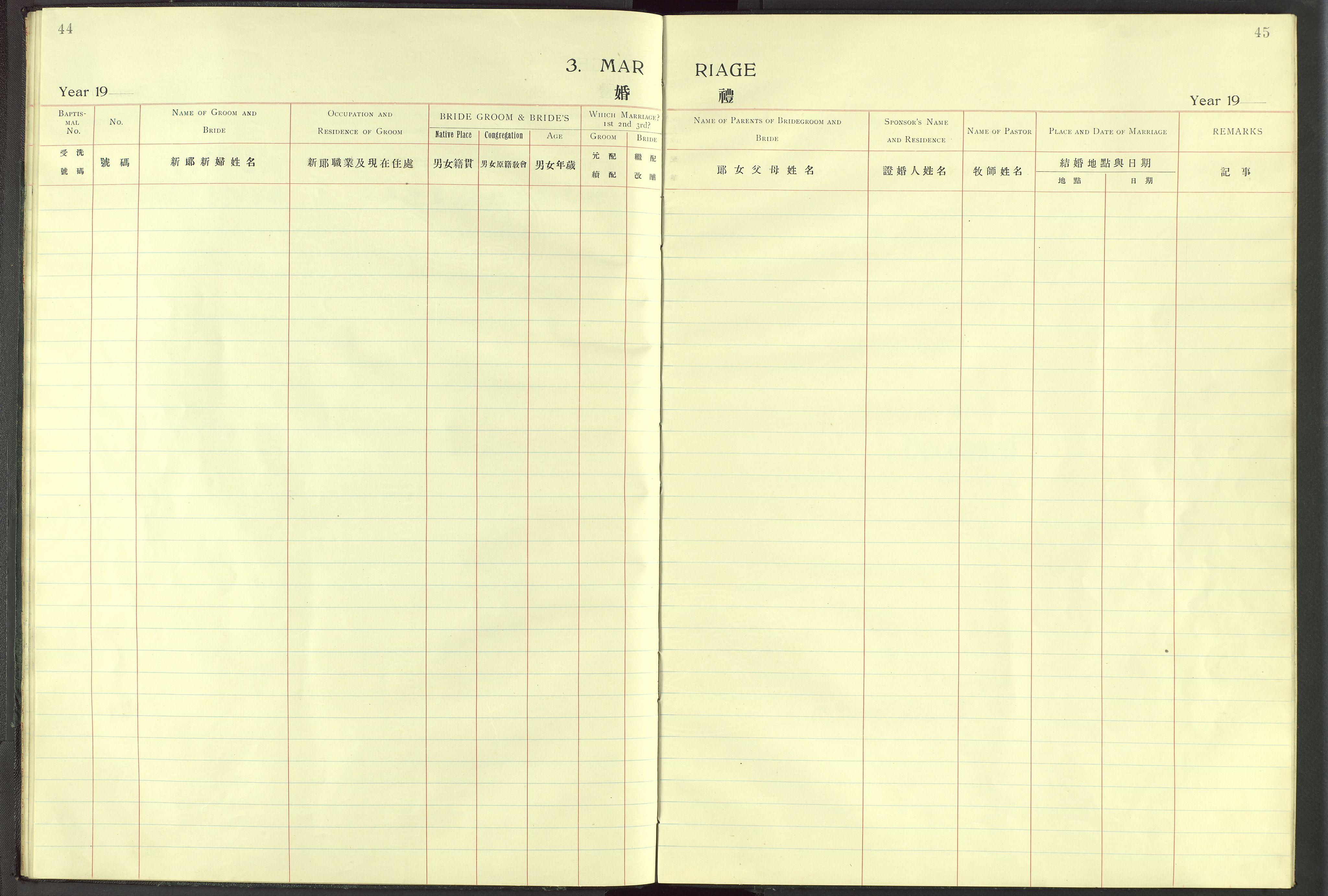 Det Norske Misjonsselskap - utland - Kina (Hunan), VID/MA-A-1065/Dm/L0099: Ministerialbok nr. 137, 1932-1947, s. 44-45