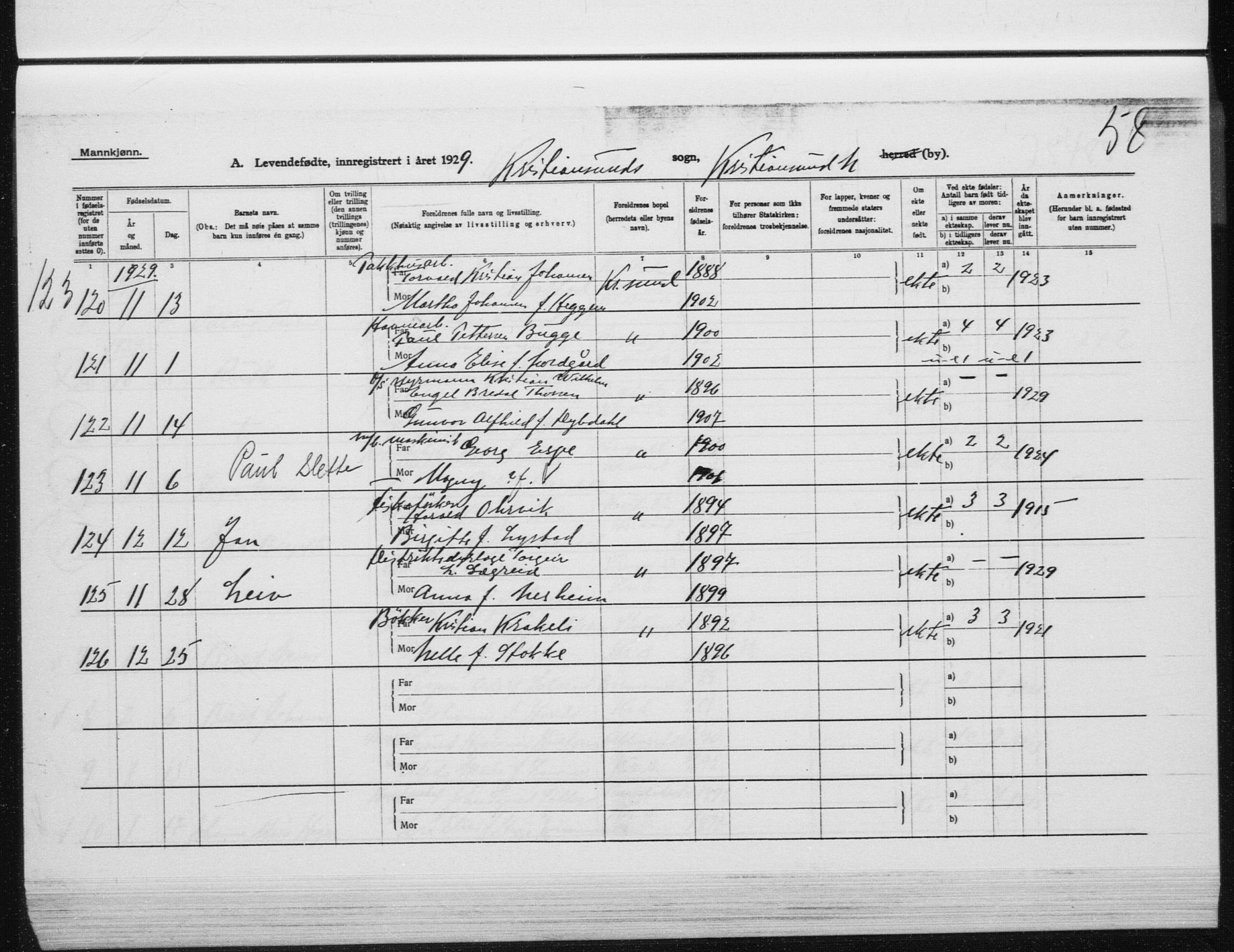 Ministerialprotokoller, klokkerbøker og fødselsregistre - Møre og Romsdal, SAT/A-1454/572/L0864: Ministerialbok nr. 572D08, 1921-1935