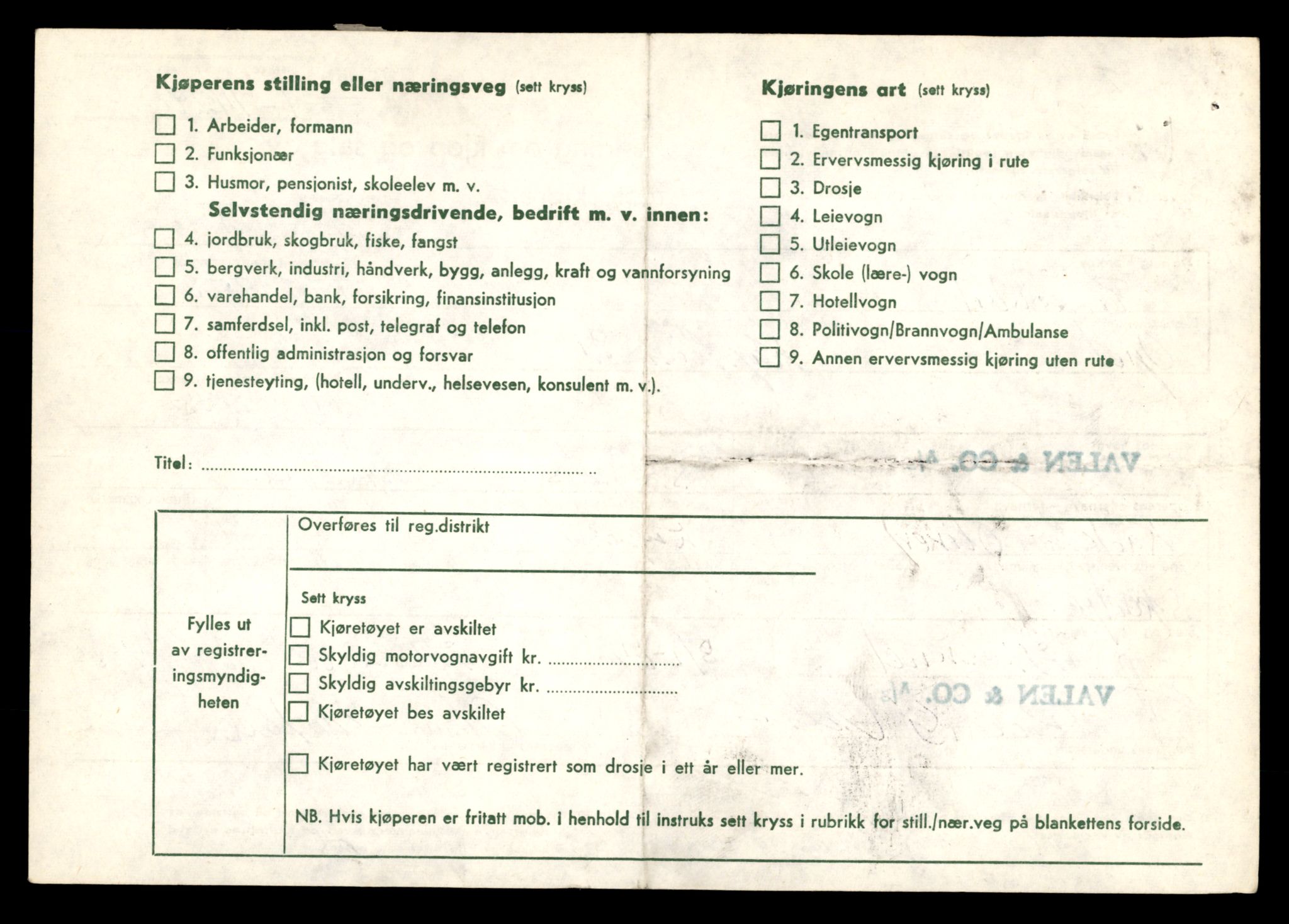 Møre og Romsdal vegkontor - Ålesund trafikkstasjon, AV/SAT-A-4099/F/Fe/L0044: Registreringskort for kjøretøy T 14205 - T 14319, 1927-1998, s. 2504