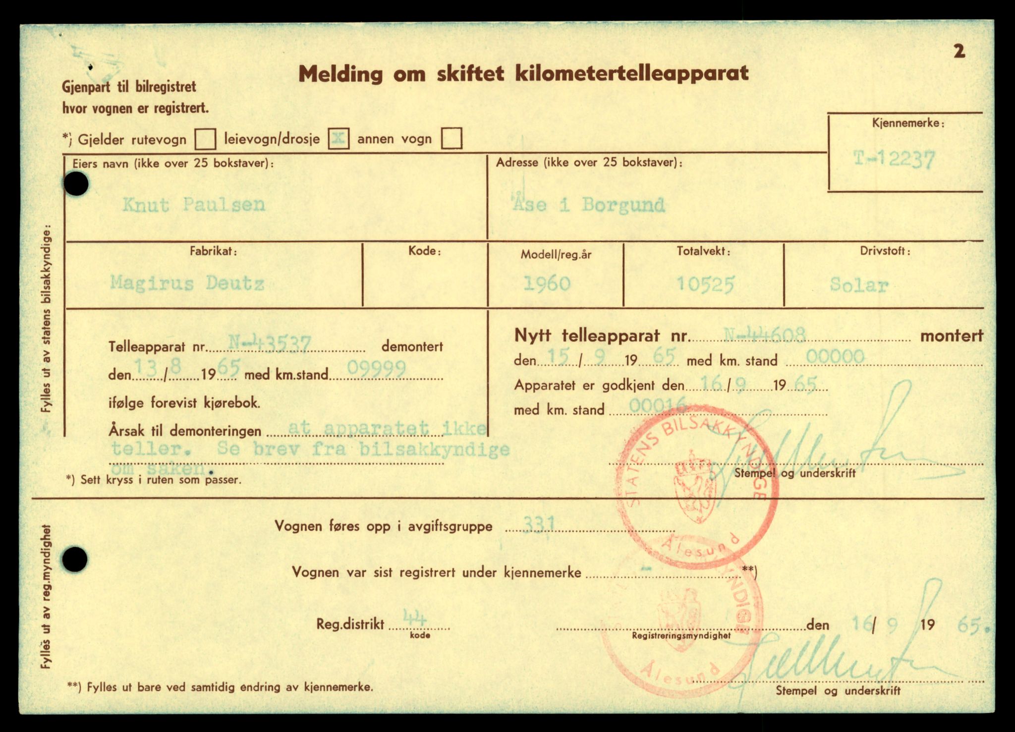 Møre og Romsdal vegkontor - Ålesund trafikkstasjon, AV/SAT-A-4099/F/Fe/L0033: Registreringskort for kjøretøy T 12151 - T 12474, 1927-1998, s. 2255