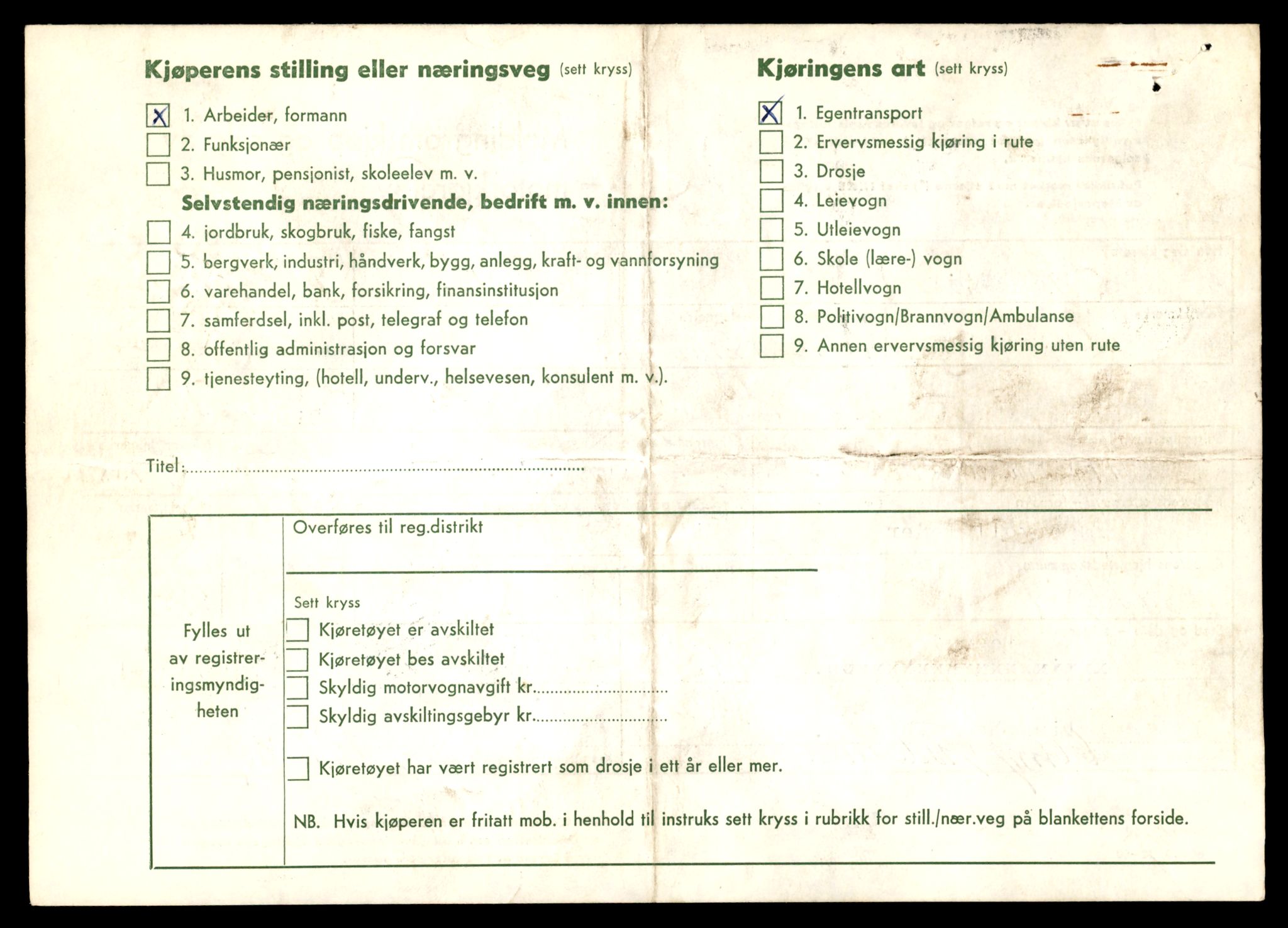 Møre og Romsdal vegkontor - Ålesund trafikkstasjon, AV/SAT-A-4099/F/Fe/L0045: Registreringskort for kjøretøy T 14320 - T 14444, 1927-1998, s. 1778
