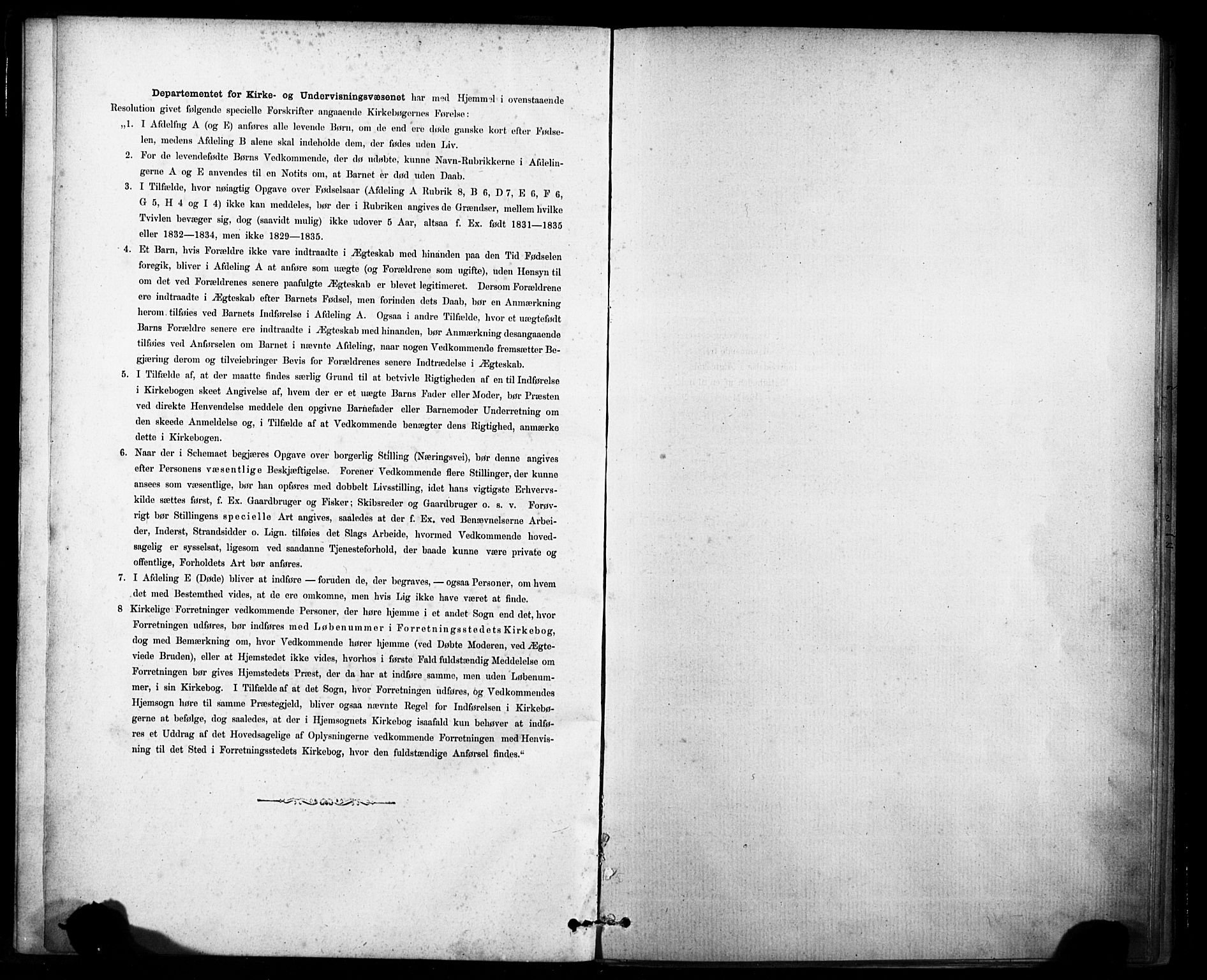 Ministerialprotokoller, klokkerbøker og fødselsregistre - Sør-Trøndelag, SAT/A-1456/635/L0551: Ministerialbok nr. 635A01, 1882-1899