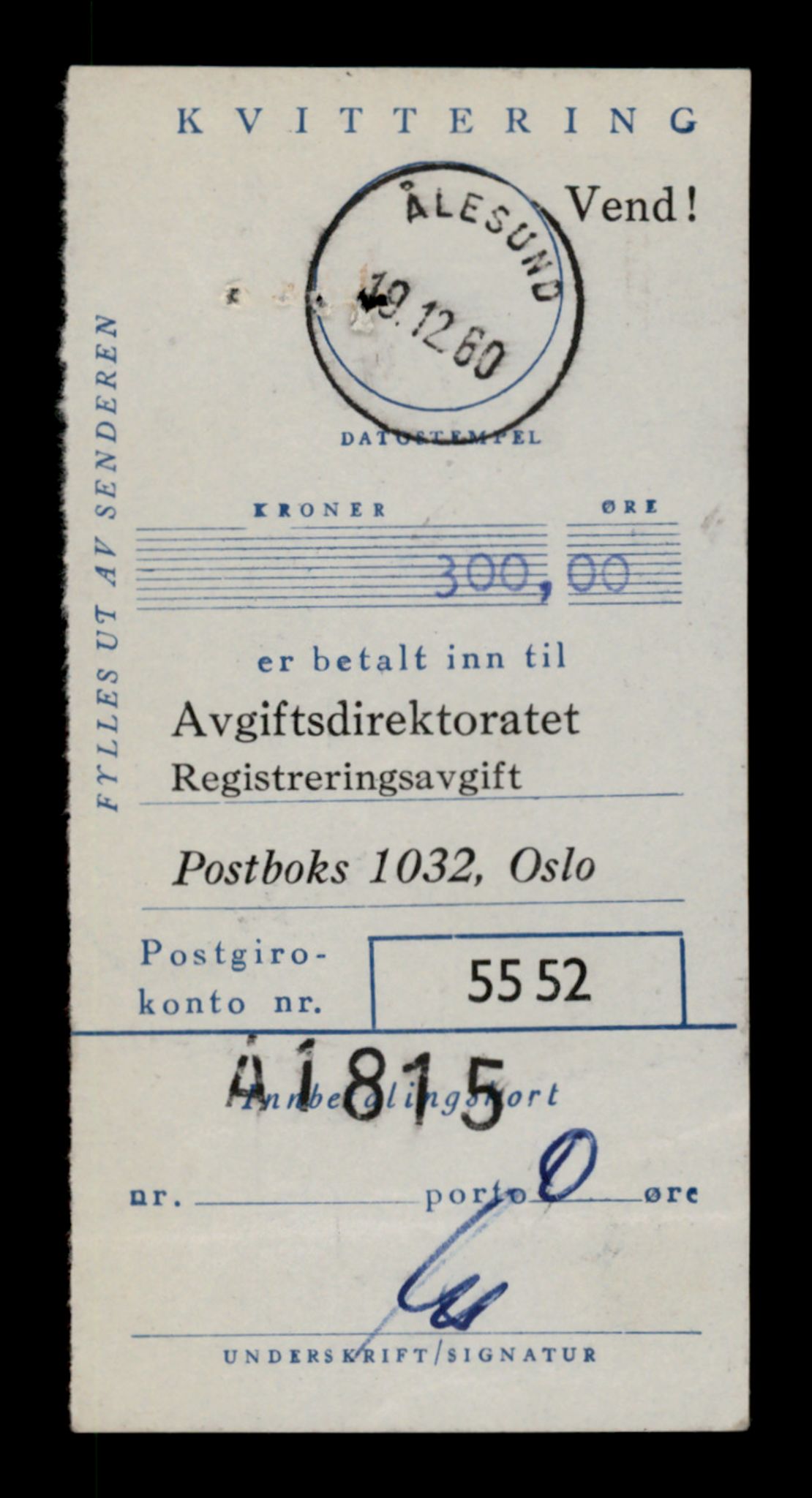 Møre og Romsdal vegkontor - Ålesund trafikkstasjon, SAT/A-4099/F/Fe/L0044: Registreringskort for kjøretøy T 14205 - T 14319, 1927-1998, s. 2247