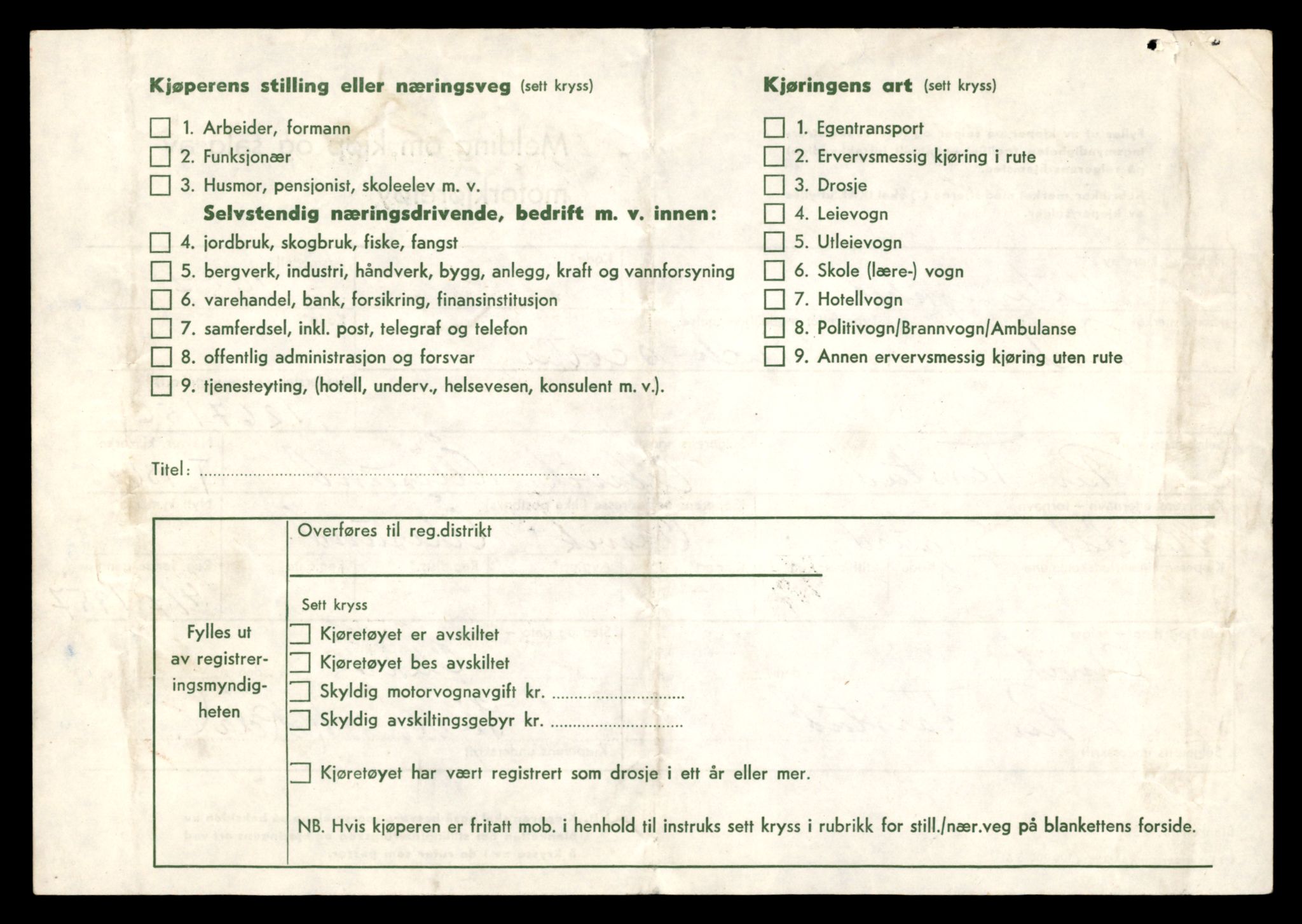 Møre og Romsdal vegkontor - Ålesund trafikkstasjon, AV/SAT-A-4099/F/Fe/L0040: Registreringskort for kjøretøy T 13531 - T 13709, 1927-1998, s. 2036
