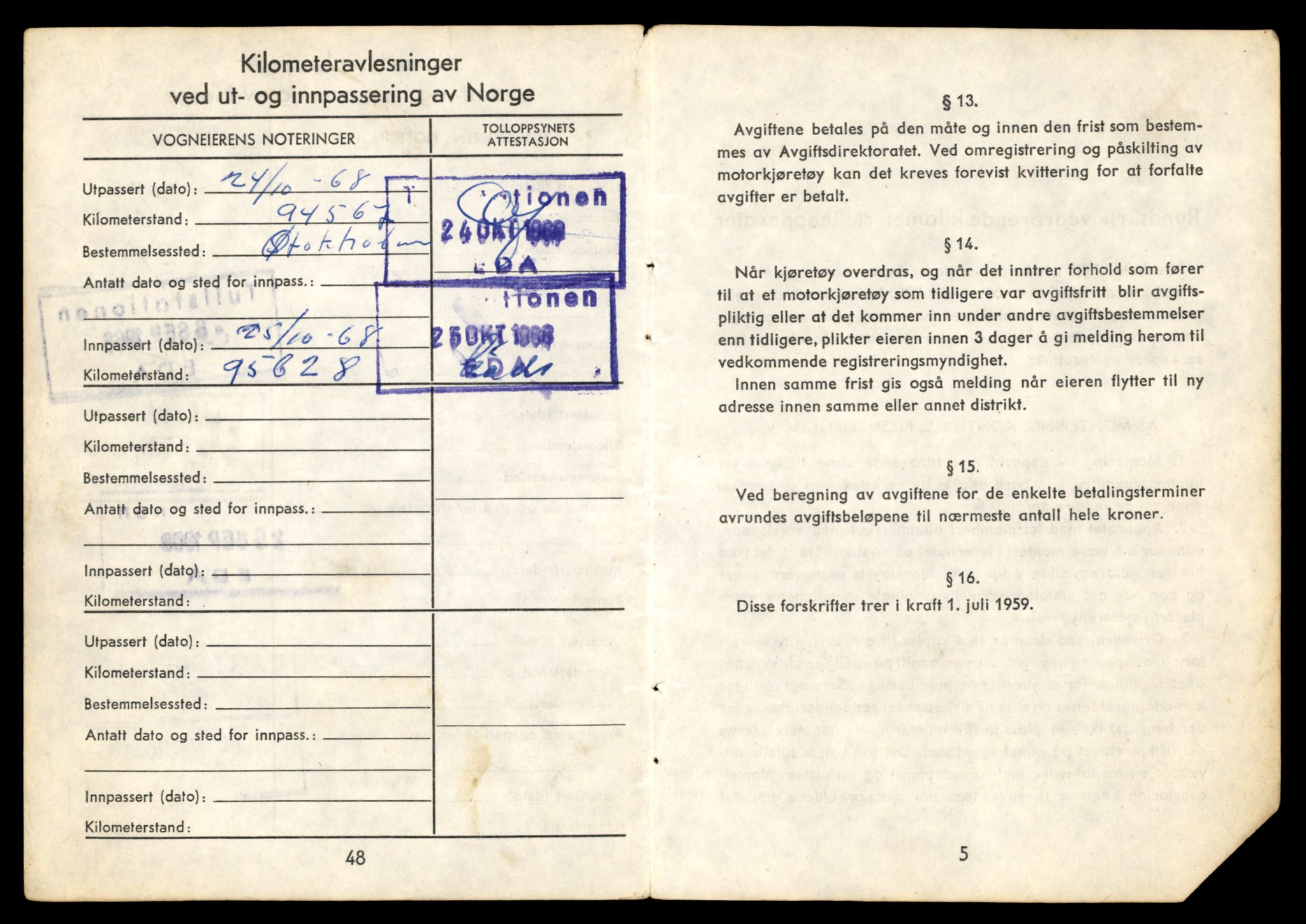 Møre og Romsdal vegkontor - Ålesund trafikkstasjon, AV/SAT-A-4099/F/Fe/L0033: Registreringskort for kjøretøy T 12151 - T 12474, 1927-1998, s. 541