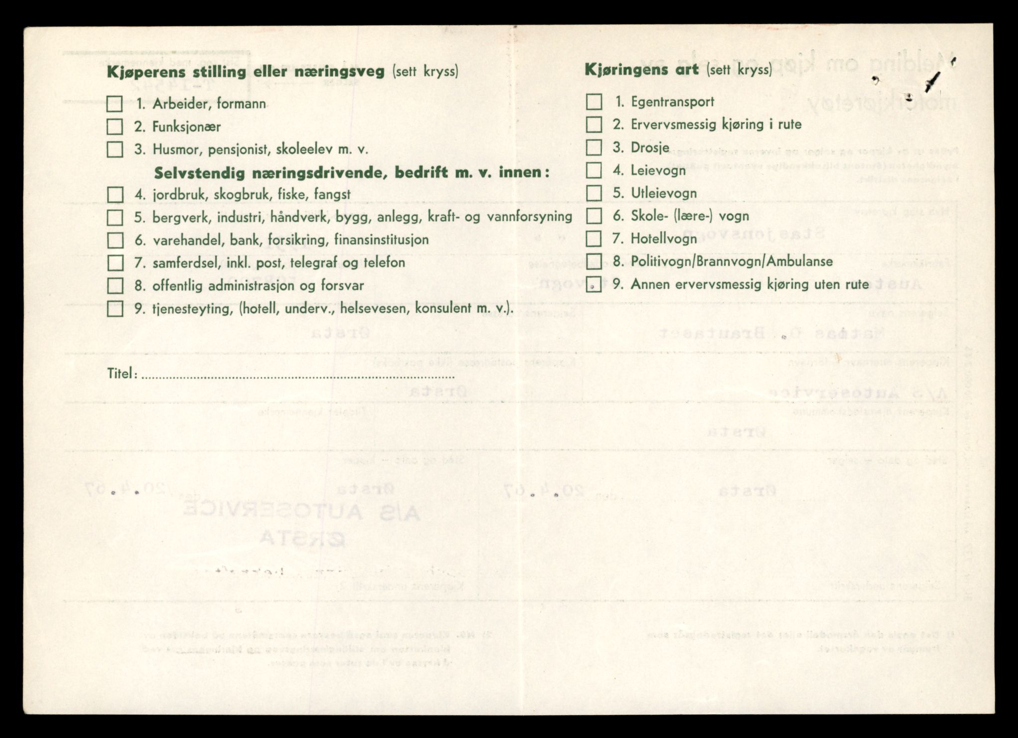 Møre og Romsdal vegkontor - Ålesund trafikkstasjon, AV/SAT-A-4099/F/Fe/L0046: Registreringskort for kjøretøy T 14445 - T 14579, 1927-1998