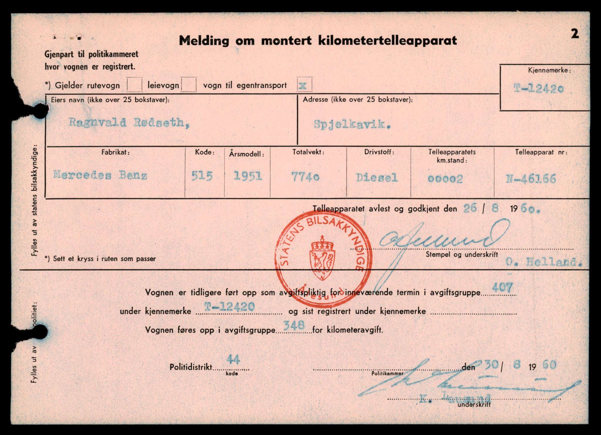 Møre og Romsdal vegkontor - Ålesund trafikkstasjon, AV/SAT-A-4099/F/Fe/L0033: Registreringskort for kjøretøy T 12151 - T 12474, 1927-1998, s. 3077