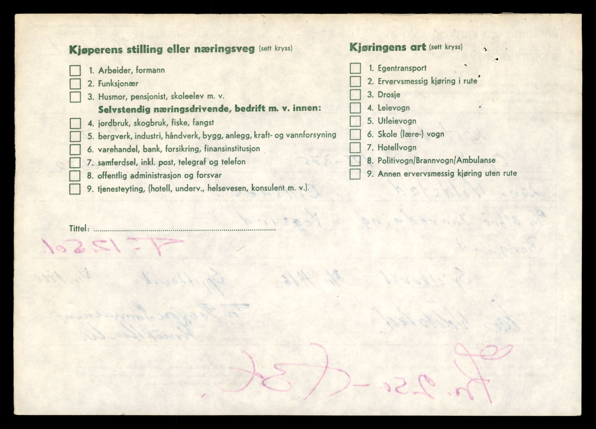 Møre og Romsdal vegkontor - Ålesund trafikkstasjon, AV/SAT-A-4099/F/Fe/L0034: Registreringskort for kjøretøy T 12500 - T 12652, 1927-1998, s. 40