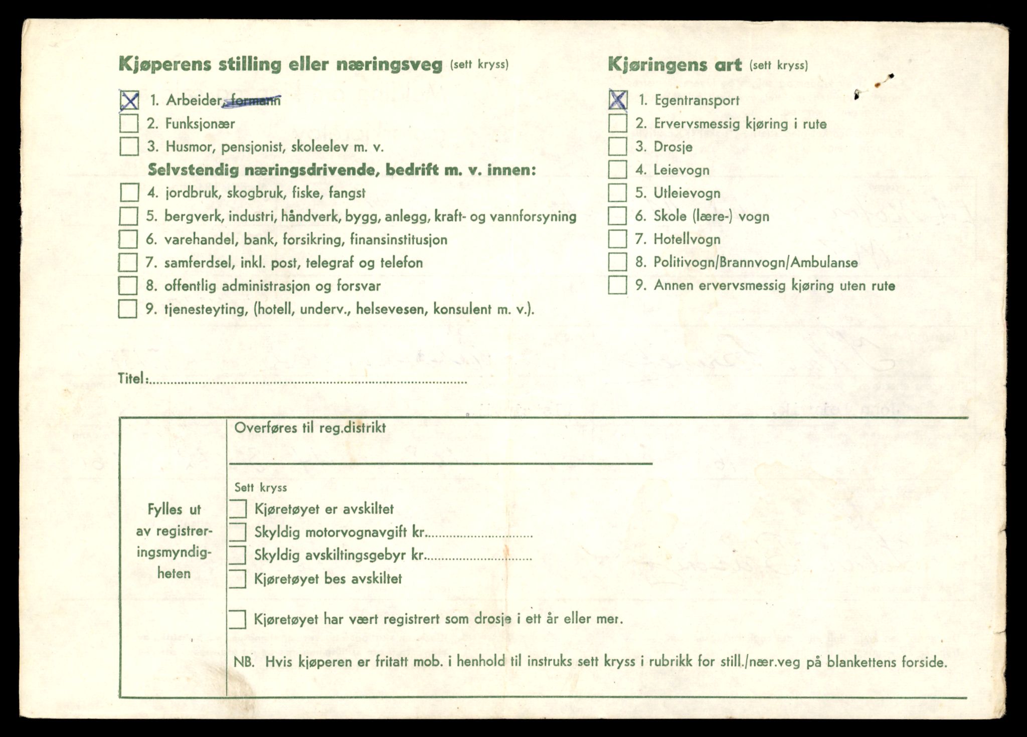 Møre og Romsdal vegkontor - Ålesund trafikkstasjon, AV/SAT-A-4099/F/Fe/L0041: Registreringskort for kjøretøy T 13710 - T 13905, 1927-1998, s. 3154