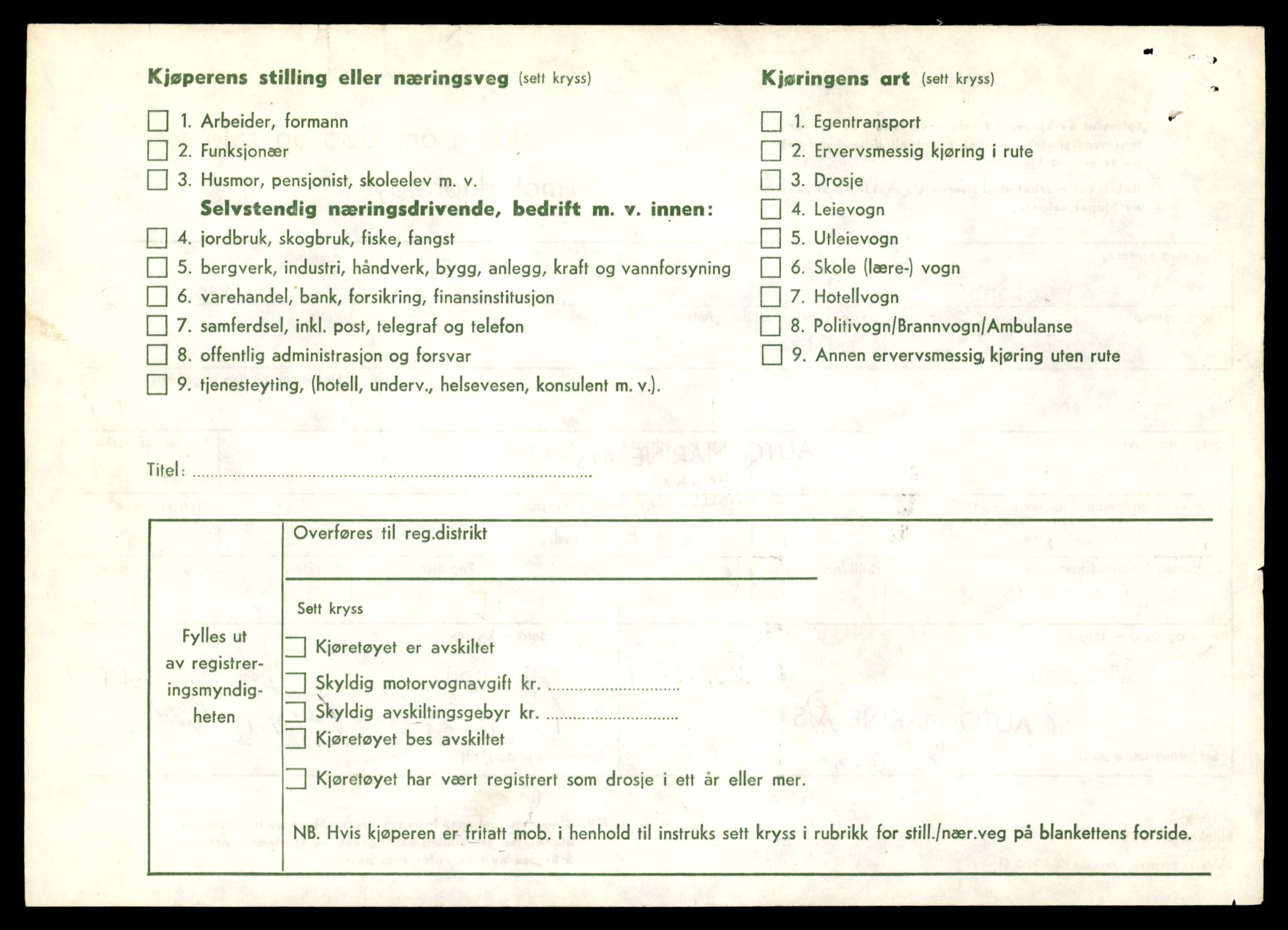 Møre og Romsdal vegkontor - Ålesund trafikkstasjon, AV/SAT-A-4099/F/Fe/L0049: Registreringskort for kjøretøy T 14864 - T 18613, 1927-1998, s. 1558